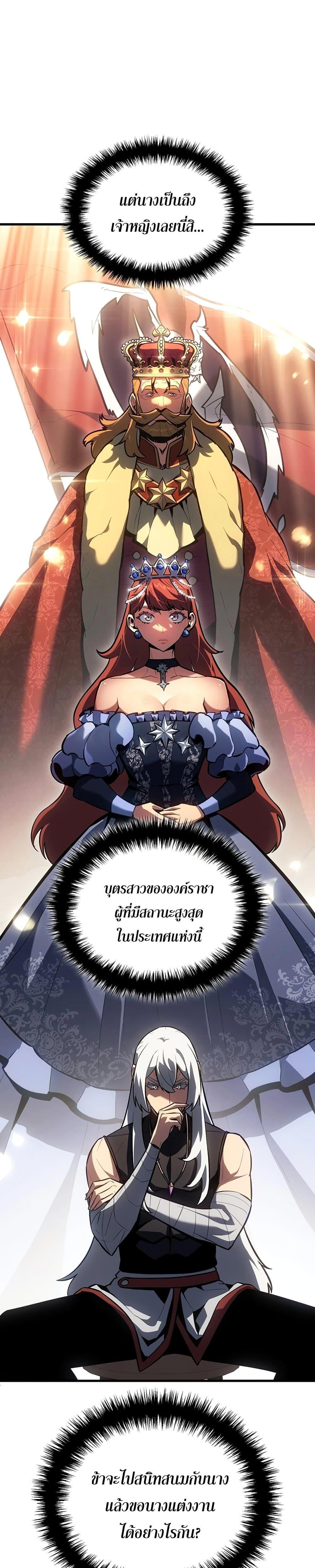 Manga-lc-com อ่านมังงะ อ่านการ์ตูน ออนไลน์ ฟรี Ice Lord ตอนที่ 1 2 3 4 5 6 7 8 9 10 11 12 13 14 ฟรี ไม่มีโฆษณา Manga-lc - อ่าน มังงะ อ่าน การ์ตูน ออนไลน์ อ่านมังงะ ฟรี