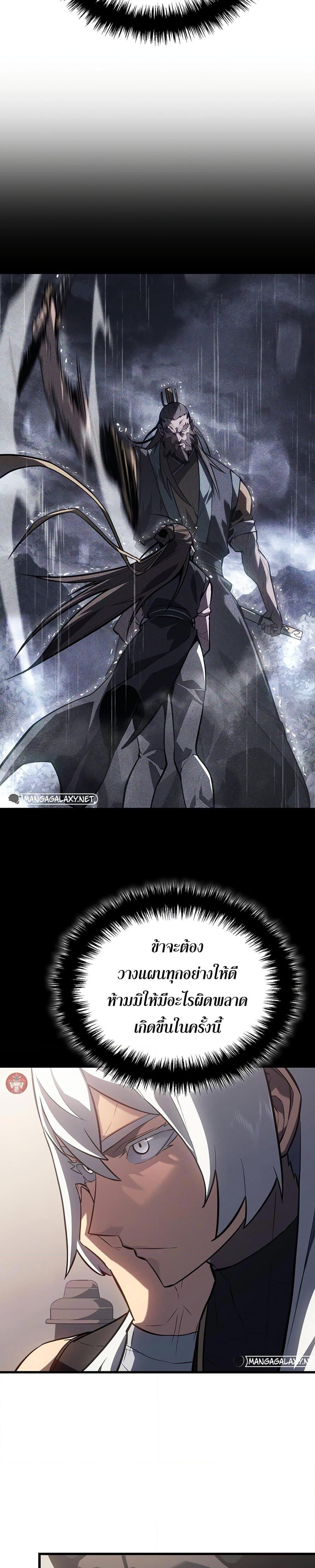 Manga-lc-com อ่านมังงะ อ่านการ์ตูน ออนไลน์ ฟรี Ice Lord ตอนที่ 1 2 3 4 5 6 7 8 9 10 11 12 13 14 ฟรี ไม่มีโฆษณา Manga-lc - อ่าน มังงะ อ่าน การ์ตูน ออนไลน์ อ่านมังงะ ฟรี