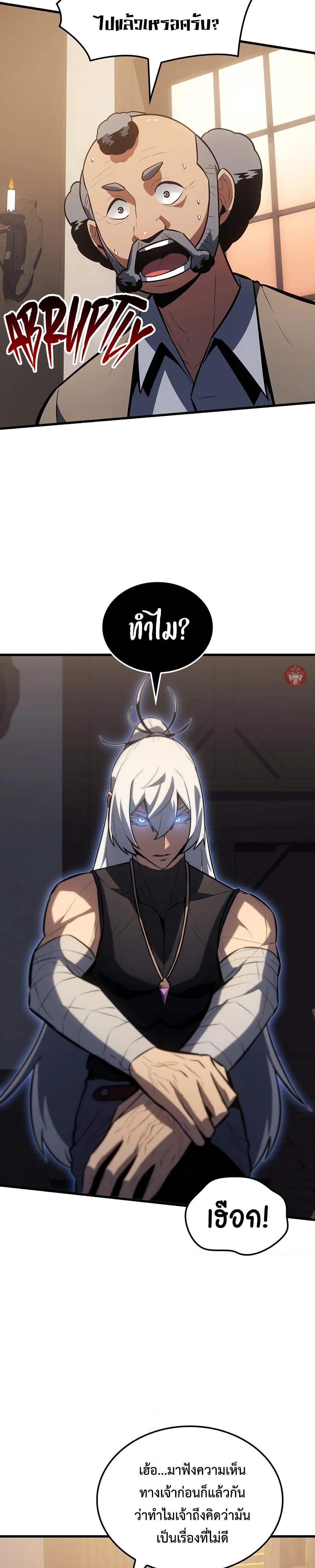 Manga-lc-com อ่านมังงะ อ่านการ์ตูน ออนไลน์ ฟรี Ice Lord ตอนที่ 1 2 3 4 5 6 7 8 9 10 11 12 13 14 ฟรี ไม่มีโฆษณา Manga-lc - อ่าน มังงะ อ่าน การ์ตูน ออนไลน์ อ่านมังงะ ฟรี