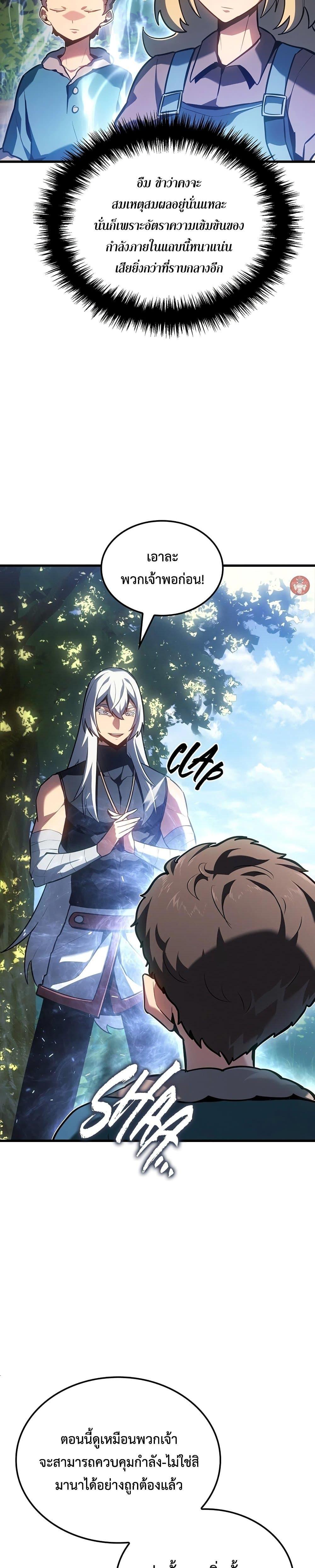 Manga-lc-com อ่านมังงะ อ่านการ์ตูน ออนไลน์ ฟรี Ice Lord ตอนที่ 1 2 3 4 5 6 7 8 9 10 11 12 13 14 ฟรี ไม่มีโฆษณา Manga-lc - อ่าน มังงะ อ่าน การ์ตูน ออนไลน์ อ่านมังงะ ฟรี