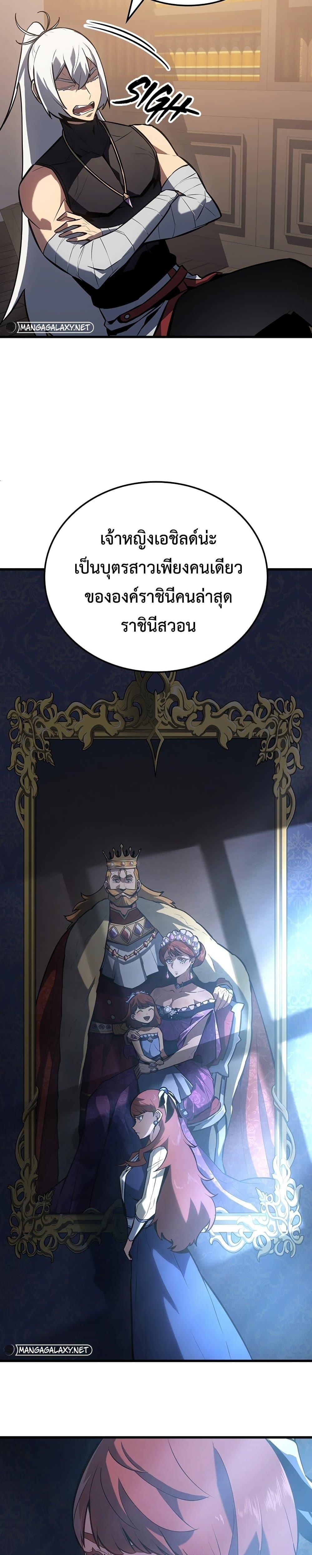 Manga-lc-com อ่านมังงะ อ่านการ์ตูน ออนไลน์ ฟรี Ice Lord ตอนที่ 1 2 3 4 5 6 7 8 9 10 11 12 13 14 ฟรี ไม่มีโฆษณา Manga-lc - อ่าน มังงะ อ่าน การ์ตูน ออนไลน์ อ่านมังงะ ฟรี