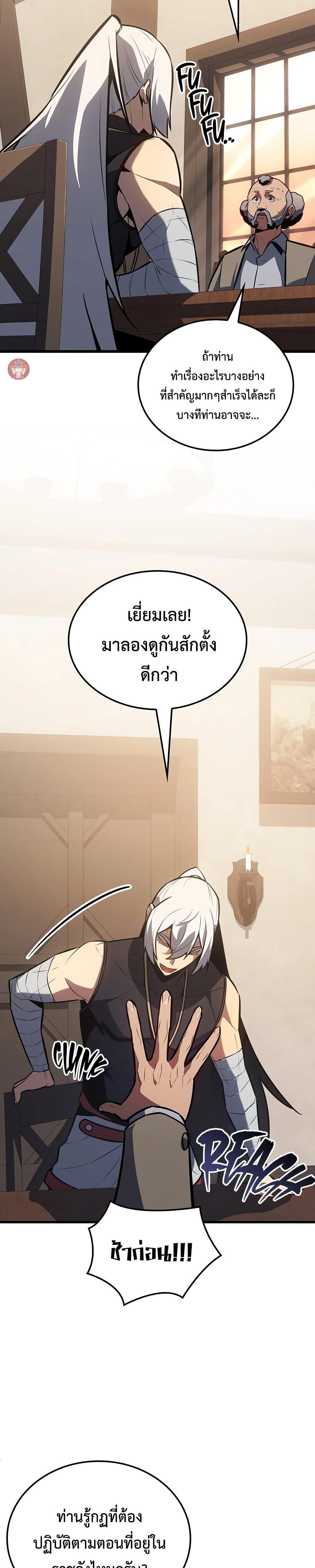 Manga-lc-com อ่านมังงะ อ่านการ์ตูน ออนไลน์ ฟรี Ice Lord ตอนที่ 1 2 3 4 5 6 7 8 9 10 11 12 13 14 ฟรี ไม่มีโฆษณา Manga-lc - อ่าน มังงะ อ่าน การ์ตูน ออนไลน์ อ่านมังงะ ฟรี