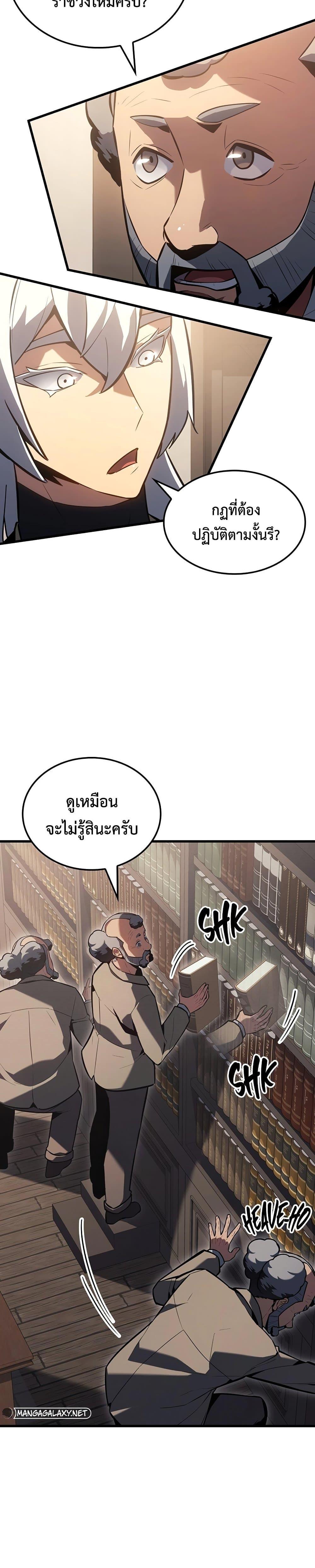 Manga-lc-com อ่านมังงะ อ่านการ์ตูน ออนไลน์ ฟรี Ice Lord ตอนที่ 1 2 3 4 5 6 7 8 9 10 11 12 13 14 ฟรี ไม่มีโฆษณา Manga-lc - อ่าน มังงะ อ่าน การ์ตูน ออนไลน์ อ่านมังงะ ฟรี