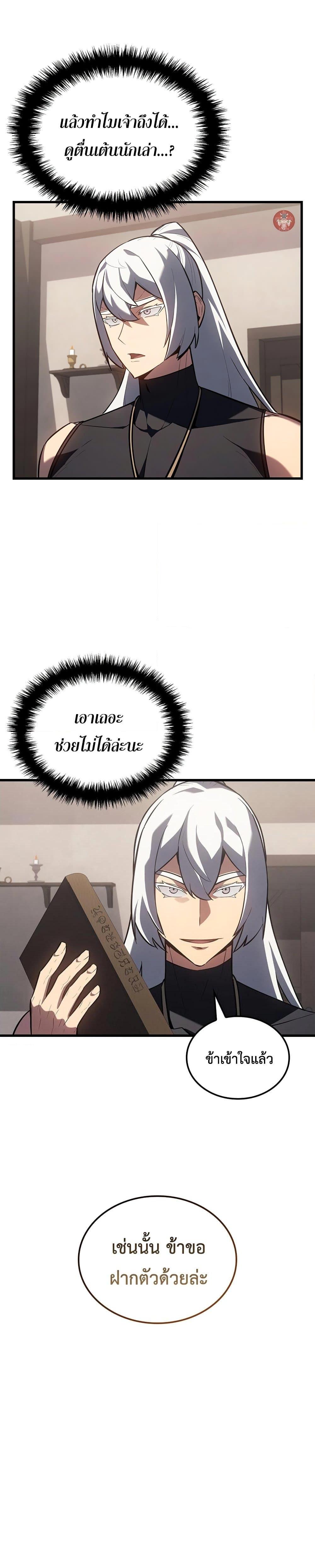 Manga-lc-com อ่านมังงะ อ่านการ์ตูน ออนไลน์ ฟรี Ice Lord ตอนที่ 1 2 3 4 5 6 7 8 9 10 11 12 13 14 ฟรี ไม่มีโฆษณา Manga-lc - อ่าน มังงะ อ่าน การ์ตูน ออนไลน์ อ่านมังงะ ฟรี