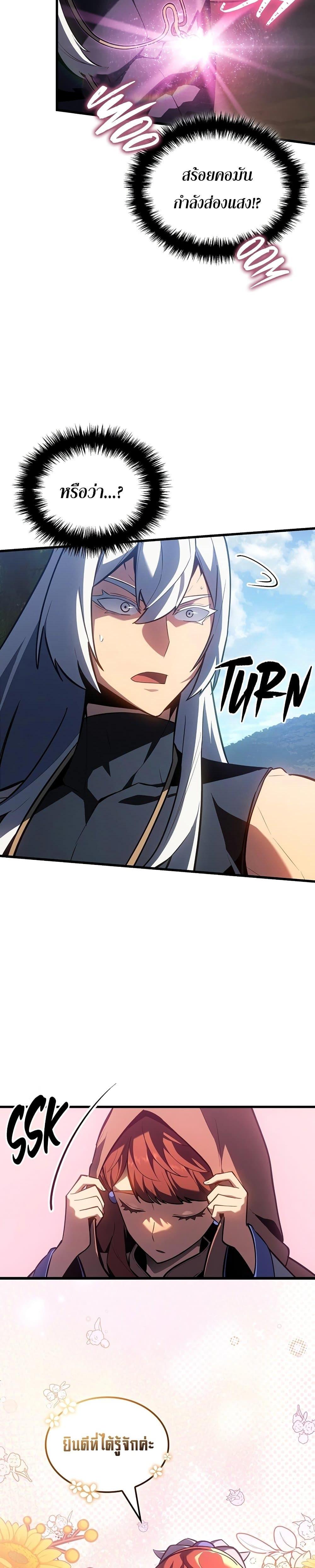 Manga-lc-com อ่านมังงะ อ่านการ์ตูน ออนไลน์ ฟรี Ice Lord ตอนที่ 1 2 3 4 5 6 7 8 9 10 11 12 13 14 ฟรี ไม่มีโฆษณา Manga-lc - อ่าน มังงะ อ่าน การ์ตูน ออนไลน์ อ่านมังงะ ฟรี