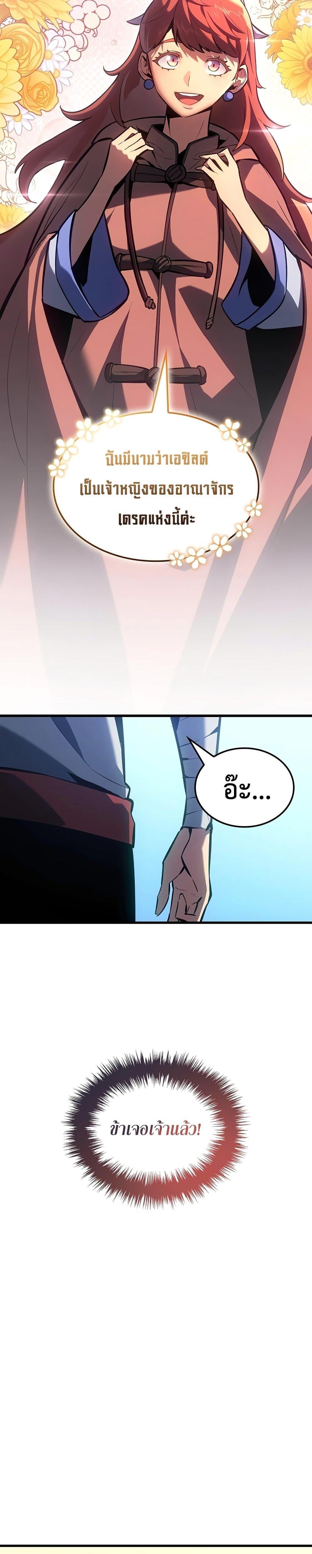 Manga-lc-com อ่านมังงะ อ่านการ์ตูน ออนไลน์ ฟรี Ice Lord ตอนที่ 1 2 3 4 5 6 7 8 9 10 11 12 13 14 ฟรี ไม่มีโฆษณา Manga-lc - อ่าน มังงะ อ่าน การ์ตูน ออนไลน์ อ่านมังงะ ฟรี