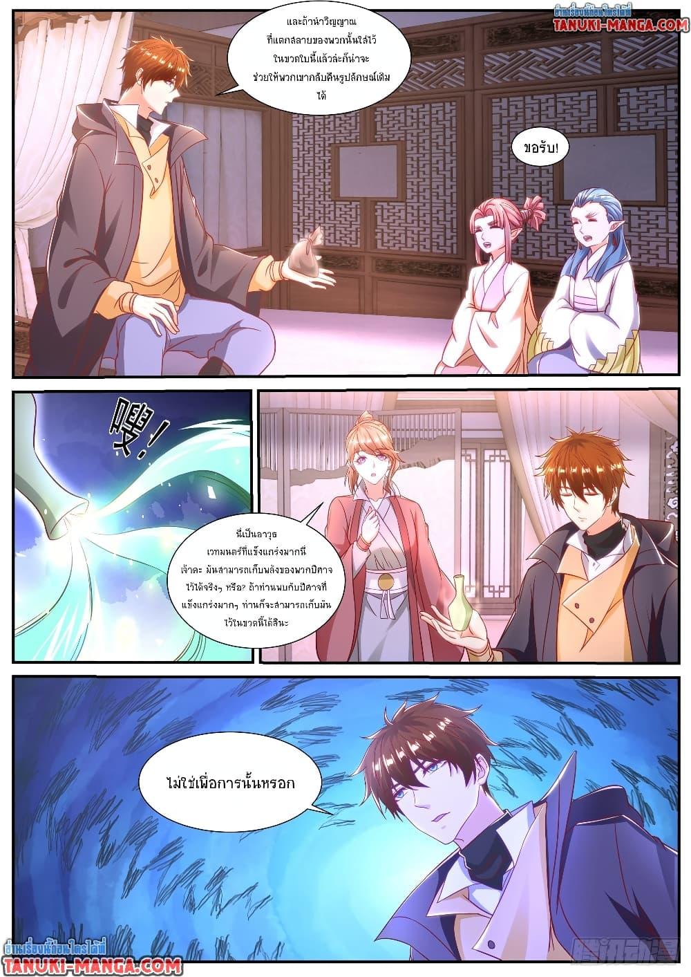 Manga-lc-com อ่านมังงะ อ่านการ์ตูน ออนไลน์ ฟรี Rebirth Of the Urban Immortal Cultivator ตอนที่ 1 2 3 4 5 6 7 8 9 10 11 12 13 14 ฟรี ไม่มีโฆษณา Manga-lc - อ่าน มังงะ อ่าน การ์ตูน ออนไลน์ อ่านมังงะ ฟรี
