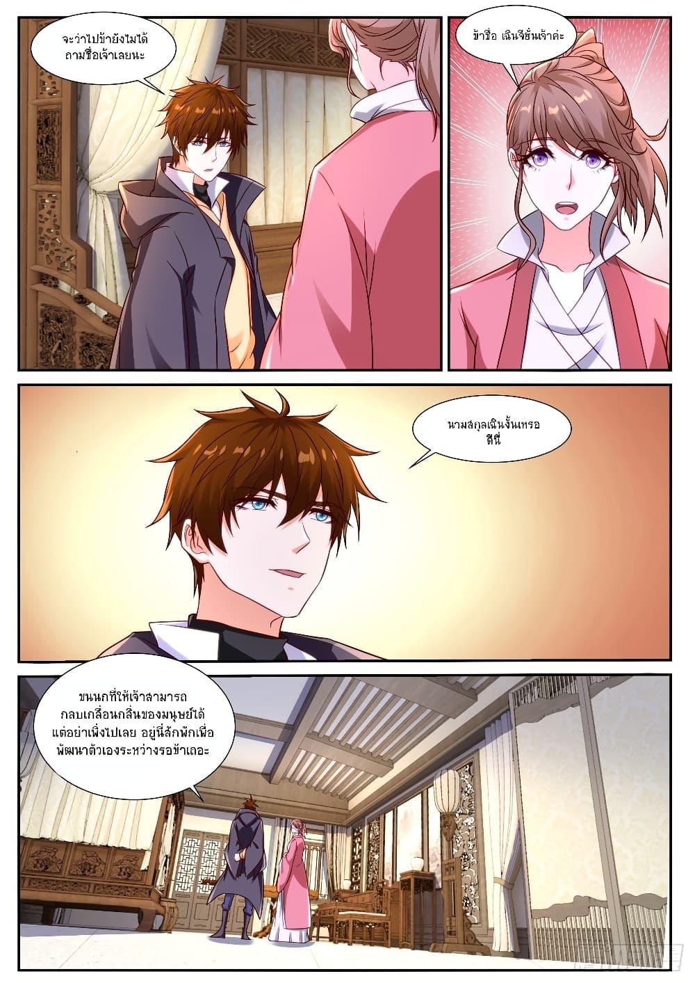 Manga-lc-com อ่านมังงะ อ่านการ์ตูน ออนไลน์ ฟรี Rebirth Of the Urban Immortal Cultivator ตอนที่ 1 2 3 4 5 6 7 8 9 10 11 12 13 14 ฟรี ไม่มีโฆษณา Manga-lc - อ่าน มังงะ อ่าน การ์ตูน ออนไลน์ อ่านมังงะ ฟรี