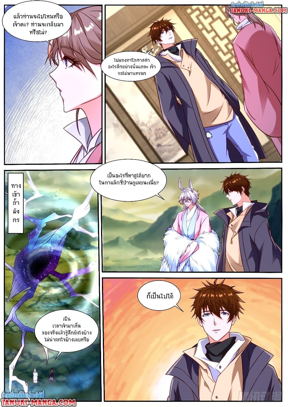 Manga-lc-com อ่านมังงะ อ่านการ์ตูน ออนไลน์ ฟรี Rebirth Of the Urban Immortal Cultivator ตอนที่ 1 2 3 4 5 6 7 8 9 10 11 12 13 14 ฟรี ไม่มีโฆษณา Manga-lc - อ่าน มังงะ อ่าน การ์ตูน ออนไลน์ อ่านมังงะ ฟรี