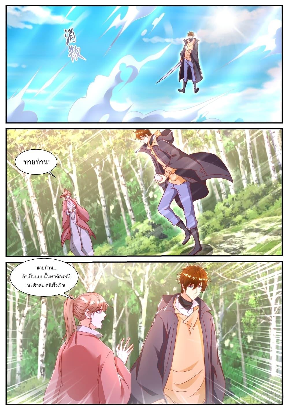 Manga-lc-com อ่านมังงะ อ่านการ์ตูน ออนไลน์ ฟรี Rebirth Of the Urban Immortal Cultivator ตอนที่ 1 2 3 4 5 6 7 8 9 10 11 12 13 14 ฟรี ไม่มีโฆษณา Manga-lc - อ่าน มังงะ อ่าน การ์ตูน ออนไลน์ อ่านมังงะ ฟรี