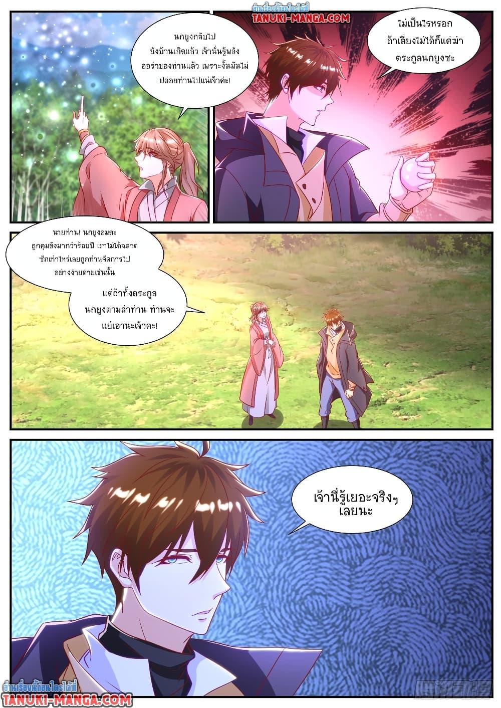 Manga-lc-com อ่านมังงะ อ่านการ์ตูน ออนไลน์ ฟรี Rebirth Of the Urban Immortal Cultivator ตอนที่ 1 2 3 4 5 6 7 8 9 10 11 12 13 14 ฟรี ไม่มีโฆษณา Manga-lc - อ่าน มังงะ อ่าน การ์ตูน ออนไลน์ อ่านมังงะ ฟรี