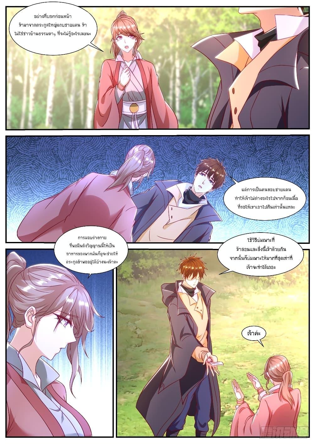 Manga-lc-com อ่านมังงะ อ่านการ์ตูน ออนไลน์ ฟรี Rebirth Of the Urban Immortal Cultivator ตอนที่ 1 2 3 4 5 6 7 8 9 10 11 12 13 14 ฟรี ไม่มีโฆษณา Manga-lc - อ่าน มังงะ อ่าน การ์ตูน ออนไลน์ อ่านมังงะ ฟรี