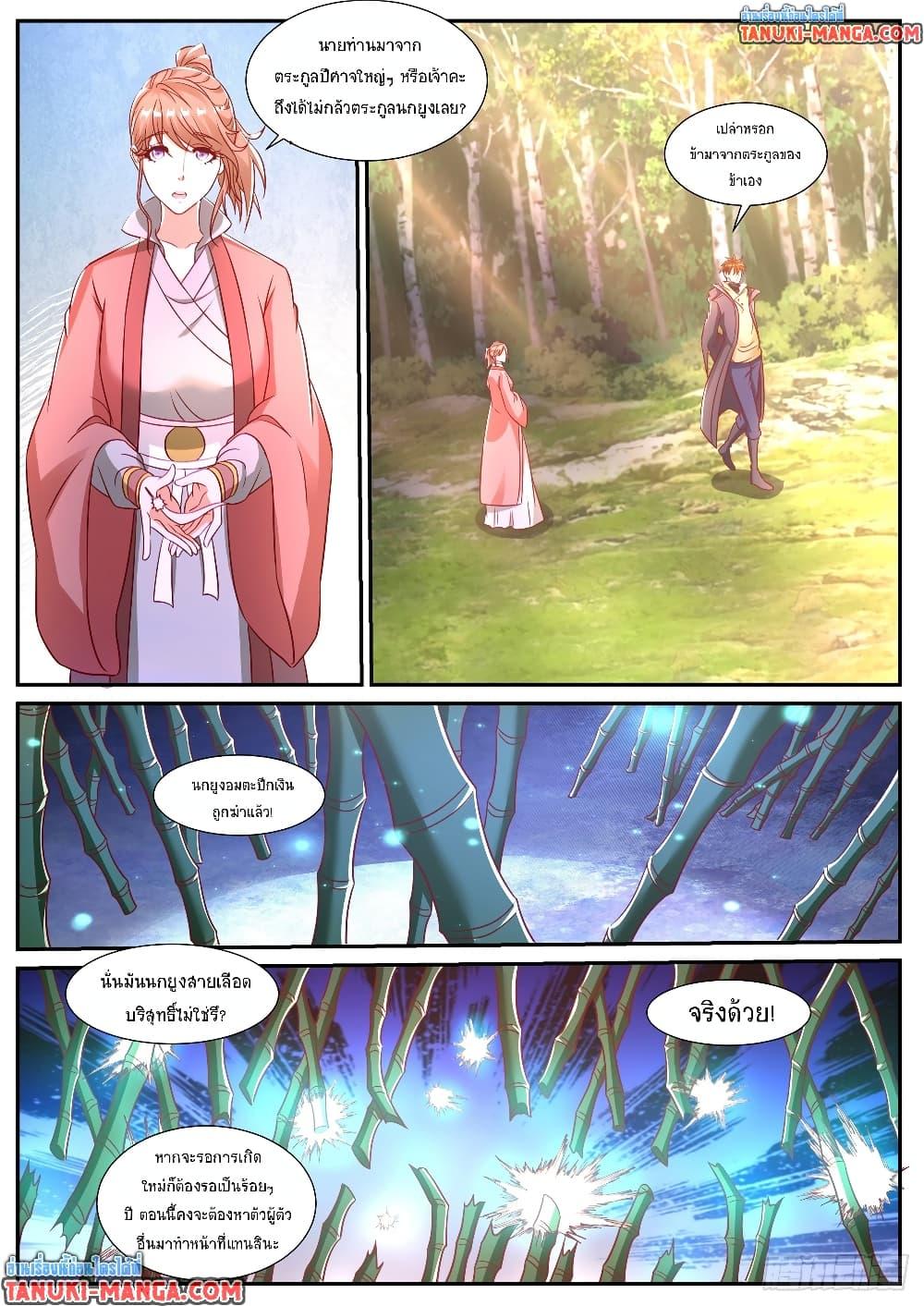 Manga-lc-com อ่านมังงะ อ่านการ์ตูน ออนไลน์ ฟรี Rebirth Of the Urban Immortal Cultivator ตอนที่ 1 2 3 4 5 6 7 8 9 10 11 12 13 14 ฟรี ไม่มีโฆษณา Manga-lc - อ่าน มังงะ อ่าน การ์ตูน ออนไลน์ อ่านมังงะ ฟรี