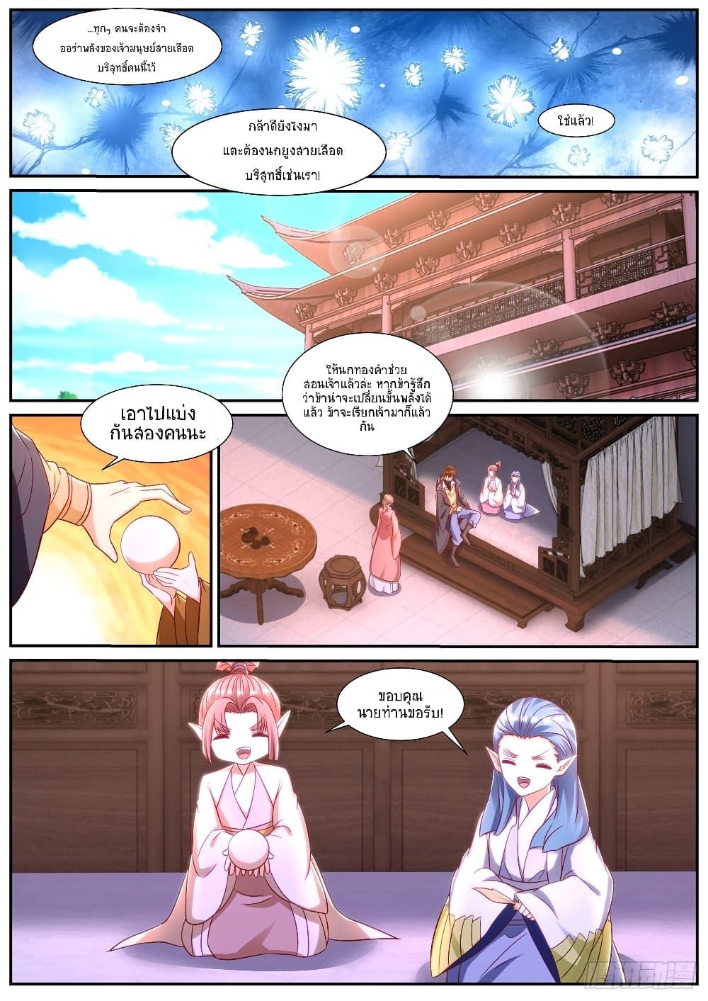 Manga-lc-com อ่านมังงะ อ่านการ์ตูน ออนไลน์ ฟรี Rebirth Of the Urban Immortal Cultivator ตอนที่ 1 2 3 4 5 6 7 8 9 10 11 12 13 14 ฟรี ไม่มีโฆษณา Manga-lc - อ่าน มังงะ อ่าน การ์ตูน ออนไลน์ อ่านมังงะ ฟรี