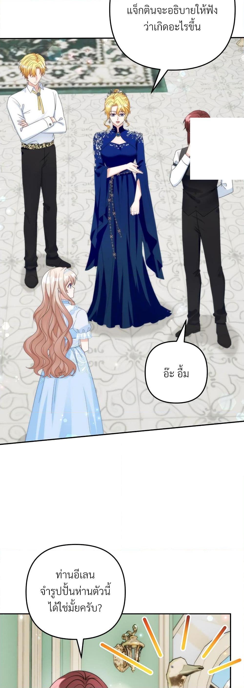 Manga-lc-com อ่านมังงะ อ่านการ์ตูน ออนไลน์ ฟรี I’m Living With My Mother-In-Law! ตอนที่ 1 2 3 4 5 6 7 8 9 10 11 12 13 14 ฟรี ไม่มีโฆษณา Manga-lc - อ่าน มังงะ อ่าน การ์ตูน ออนไลน์ อ่านมังงะ ฟรี