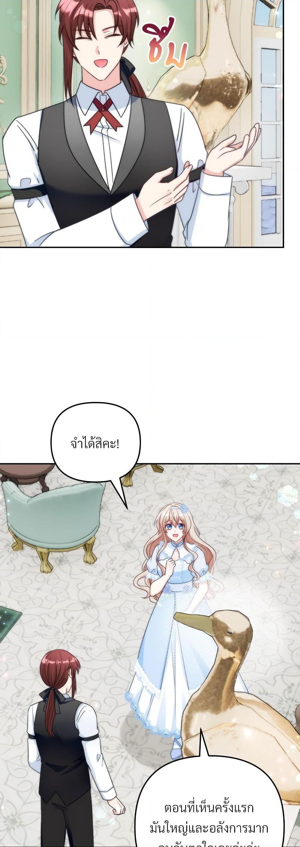 Manga-lc-com อ่านมังงะ อ่านการ์ตูน ออนไลน์ ฟรี I’m Living With My Mother-In-Law! ตอนที่ 1 2 3 4 5 6 7 8 9 10 11 12 13 14 ฟรี ไม่มีโฆษณา Manga-lc - อ่าน มังงะ อ่าน การ์ตูน ออนไลน์ อ่านมังงะ ฟรี