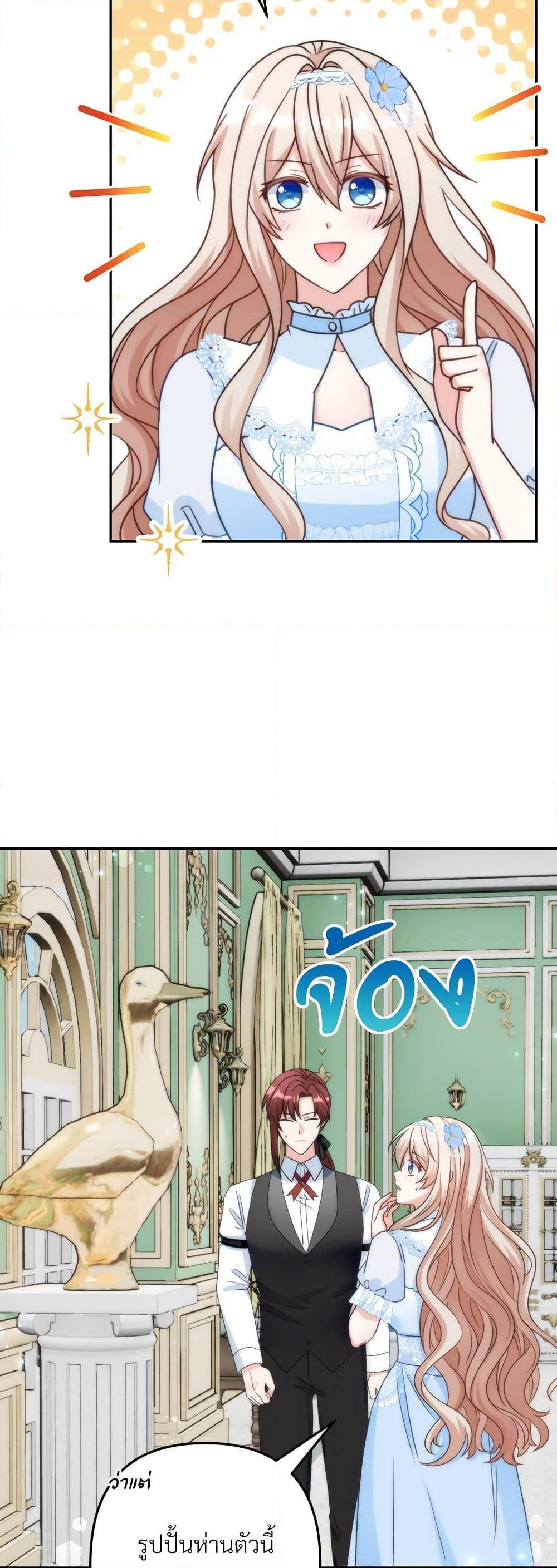 Manga-lc-com อ่านมังงะ อ่านการ์ตูน ออนไลน์ ฟรี I’m Living With My Mother-In-Law! ตอนที่ 1 2 3 4 5 6 7 8 9 10 11 12 13 14 ฟรี ไม่มีโฆษณา Manga-lc - อ่าน มังงะ อ่าน การ์ตูน ออนไลน์ อ่านมังงะ ฟรี