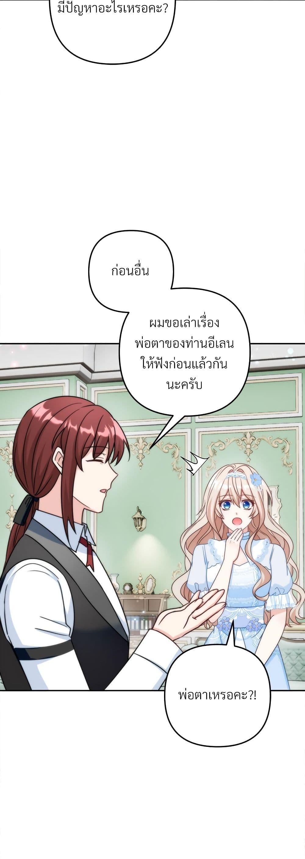 Manga-lc-com อ่านมังงะ อ่านการ์ตูน ออนไลน์ ฟรี I’m Living With My Mother-In-Law! ตอนที่ 1 2 3 4 5 6 7 8 9 10 11 12 13 14 ฟรี ไม่มีโฆษณา Manga-lc - อ่าน มังงะ อ่าน การ์ตูน ออนไลน์ อ่านมังงะ ฟรี