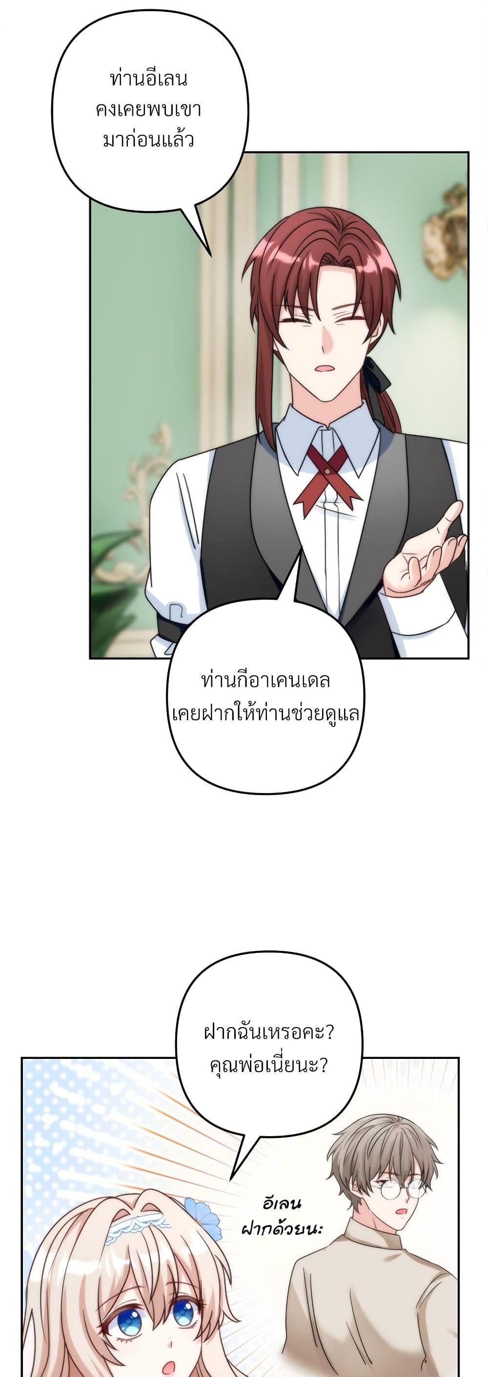 Manga-lc-com อ่านมังงะ อ่านการ์ตูน ออนไลน์ ฟรี I’m Living With My Mother-In-Law! ตอนที่ 1 2 3 4 5 6 7 8 9 10 11 12 13 14 ฟรี ไม่มีโฆษณา Manga-lc - อ่าน มังงะ อ่าน การ์ตูน ออนไลน์ อ่านมังงะ ฟรี
