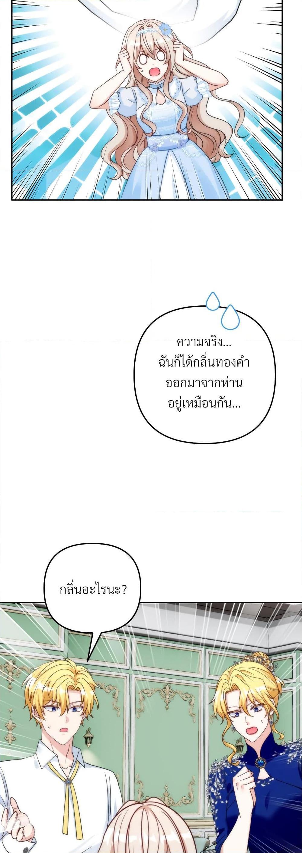 Manga-lc-com อ่านมังงะ อ่านการ์ตูน ออนไลน์ ฟรี I’m Living With My Mother-In-Law! ตอนที่ 1 2 3 4 5 6 7 8 9 10 11 12 13 14 ฟรี ไม่มีโฆษณา Manga-lc - อ่าน มังงะ อ่าน การ์ตูน ออนไลน์ อ่านมังงะ ฟรี
