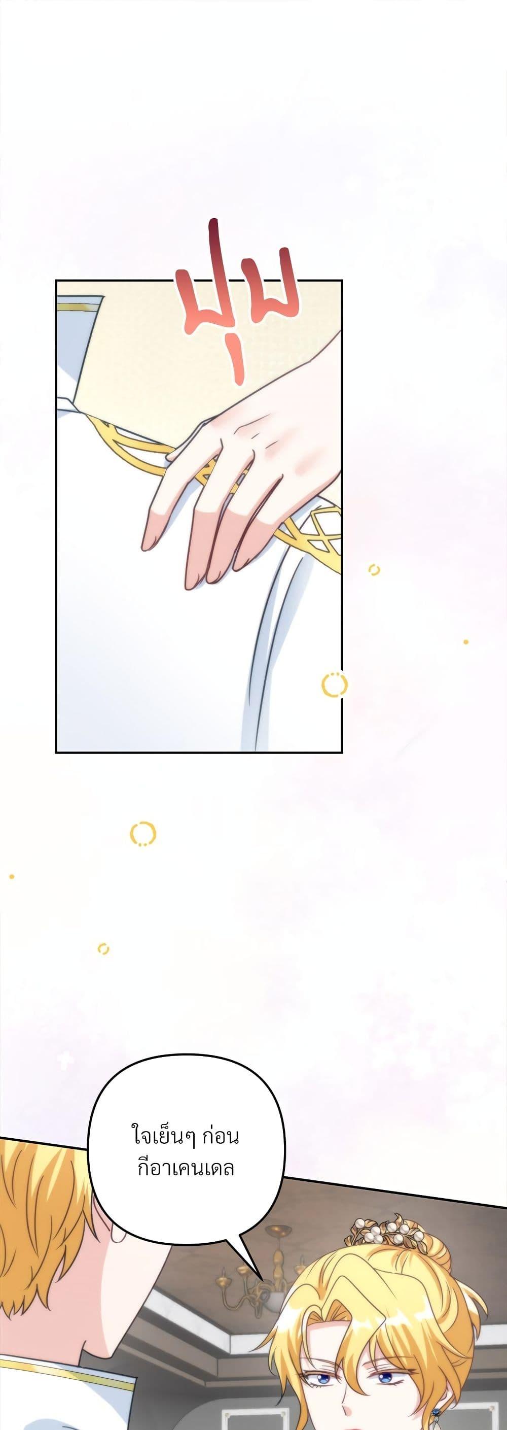 Manga-lc-com อ่านมังงะ อ่านการ์ตูน ออนไลน์ ฟรี I’m Living With My Mother-In-Law! ตอนที่ 1 2 3 4 5 6 7 8 9 10 11 12 13 14 ฟรี ไม่มีโฆษณา Manga-lc - อ่าน มังงะ อ่าน การ์ตูน ออนไลน์ อ่านมังงะ ฟรี