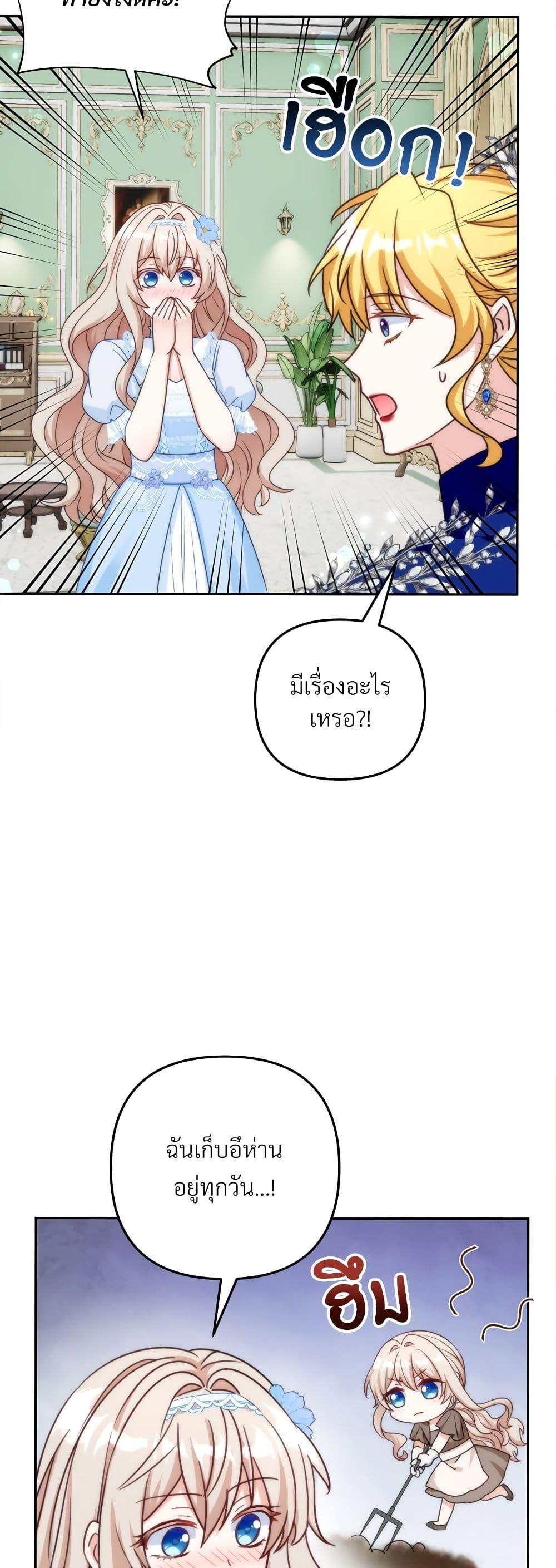 Manga-lc-com อ่านมังงะ อ่านการ์ตูน ออนไลน์ ฟรี I’m Living With My Mother-In-Law! ตอนที่ 1 2 3 4 5 6 7 8 9 10 11 12 13 14 ฟรี ไม่มีโฆษณา Manga-lc - อ่าน มังงะ อ่าน การ์ตูน ออนไลน์ อ่านมังงะ ฟรี