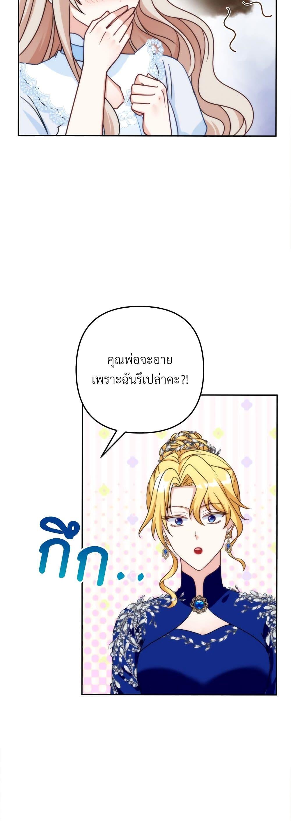 Manga-lc-com อ่านมังงะ อ่านการ์ตูน ออนไลน์ ฟรี I’m Living With My Mother-In-Law! ตอนที่ 1 2 3 4 5 6 7 8 9 10 11 12 13 14 ฟรี ไม่มีโฆษณา Manga-lc - อ่าน มังงะ อ่าน การ์ตูน ออนไลน์ อ่านมังงะ ฟรี