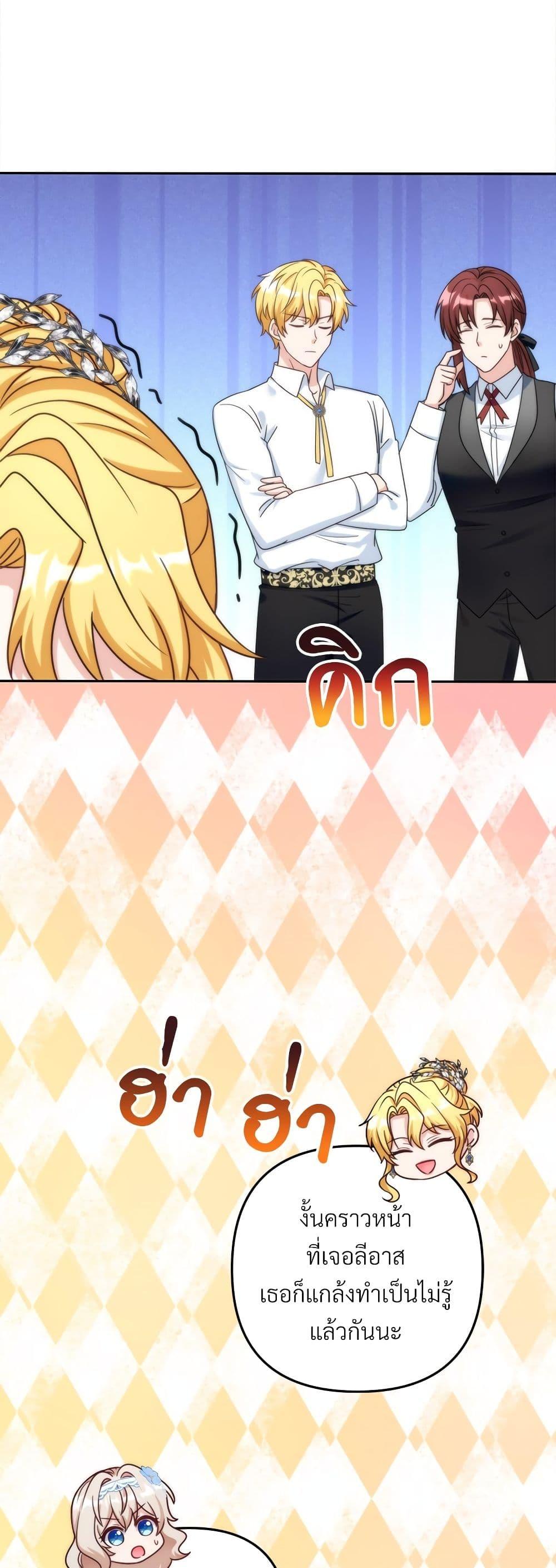 Manga-lc-com อ่านมังงะ อ่านการ์ตูน ออนไลน์ ฟรี I’m Living With My Mother-In-Law! ตอนที่ 1 2 3 4 5 6 7 8 9 10 11 12 13 14 ฟรี ไม่มีโฆษณา Manga-lc - อ่าน มังงะ อ่าน การ์ตูน ออนไลน์ อ่านมังงะ ฟรี