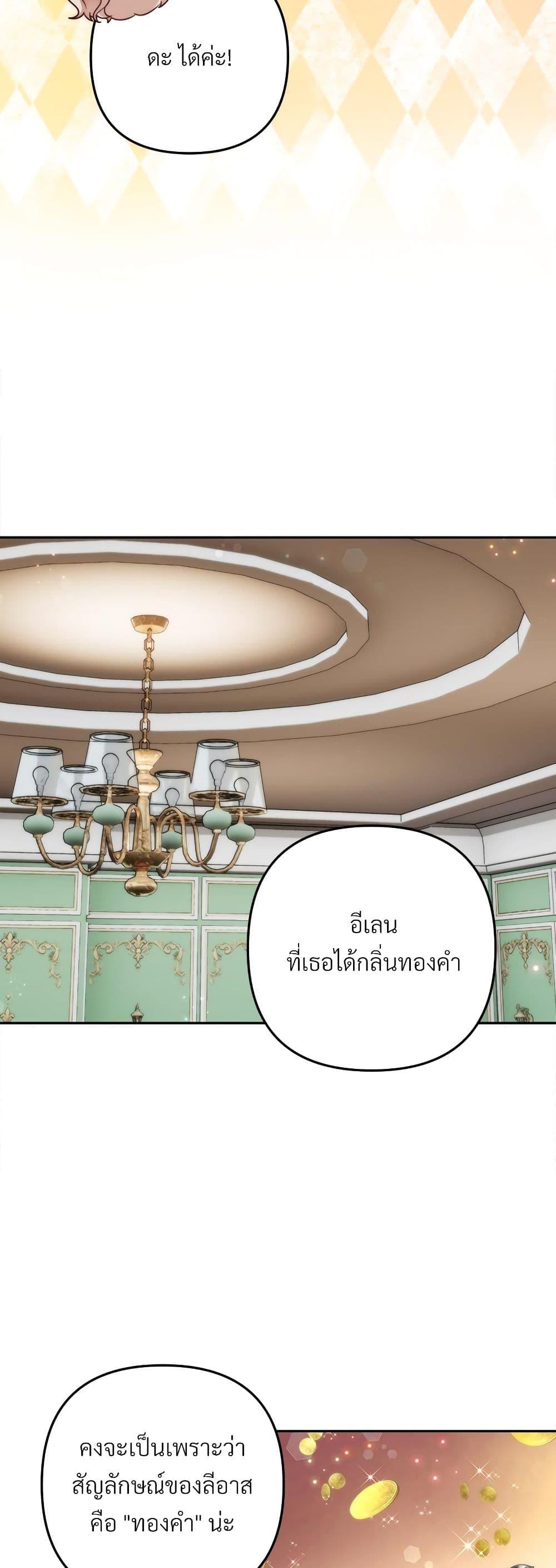 Manga-lc-com อ่านมังงะ อ่านการ์ตูน ออนไลน์ ฟรี I’m Living With My Mother-In-Law! ตอนที่ 1 2 3 4 5 6 7 8 9 10 11 12 13 14 ฟรี ไม่มีโฆษณา Manga-lc - อ่าน มังงะ อ่าน การ์ตูน ออนไลน์ อ่านมังงะ ฟรี