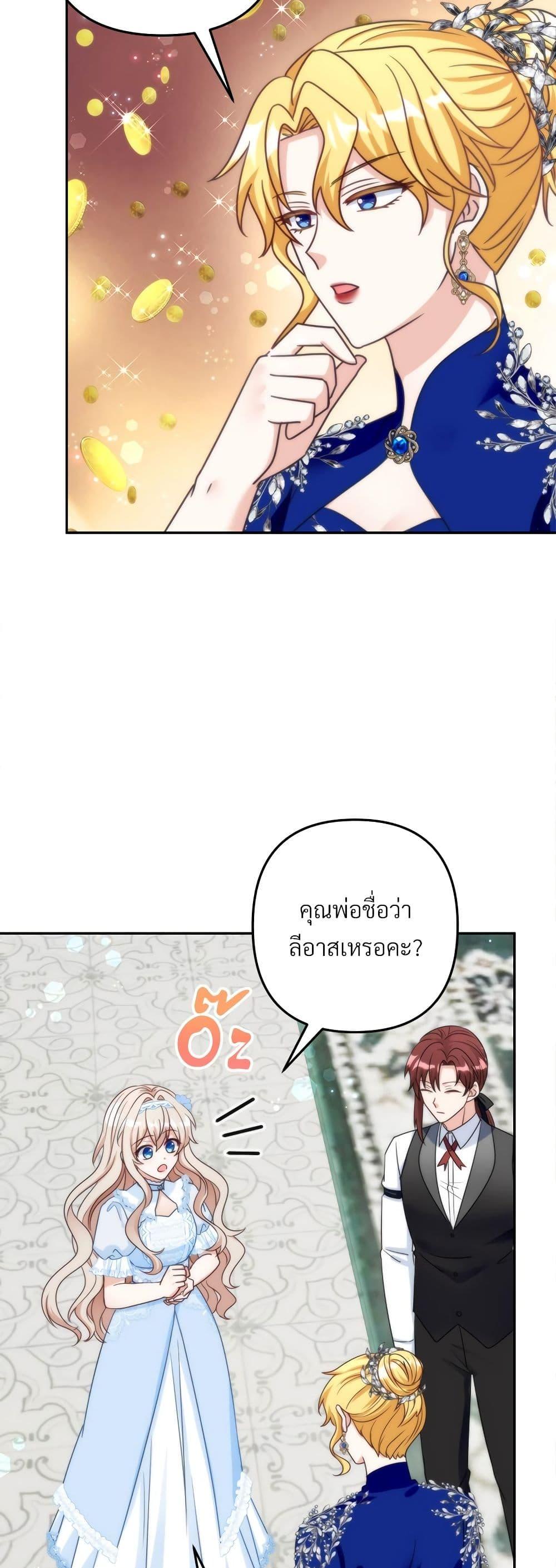 Manga-lc-com อ่านมังงะ อ่านการ์ตูน ออนไลน์ ฟรี I’m Living With My Mother-In-Law! ตอนที่ 1 2 3 4 5 6 7 8 9 10 11 12 13 14 ฟรี ไม่มีโฆษณา Manga-lc - อ่าน มังงะ อ่าน การ์ตูน ออนไลน์ อ่านมังงะ ฟรี