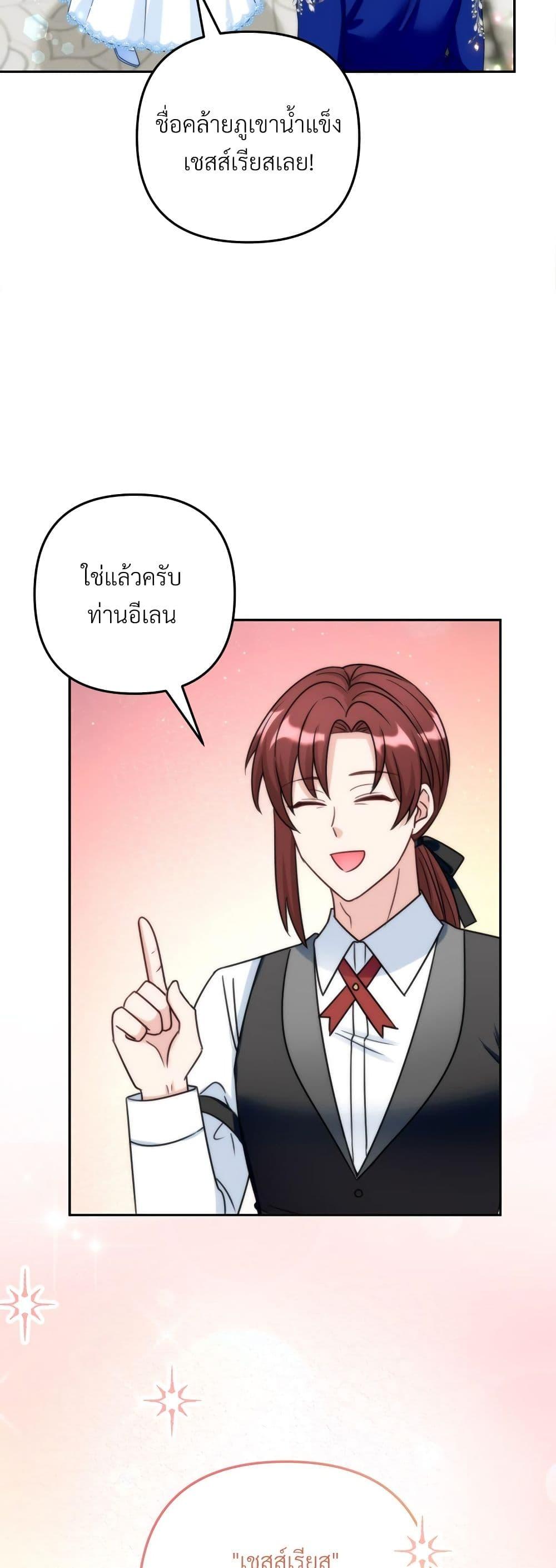 Manga-lc-com อ่านมังงะ อ่านการ์ตูน ออนไลน์ ฟรี I’m Living With My Mother-In-Law! ตอนที่ 1 2 3 4 5 6 7 8 9 10 11 12 13 14 ฟรี ไม่มีโฆษณา Manga-lc - อ่าน มังงะ อ่าน การ์ตูน ออนไลน์ อ่านมังงะ ฟรี