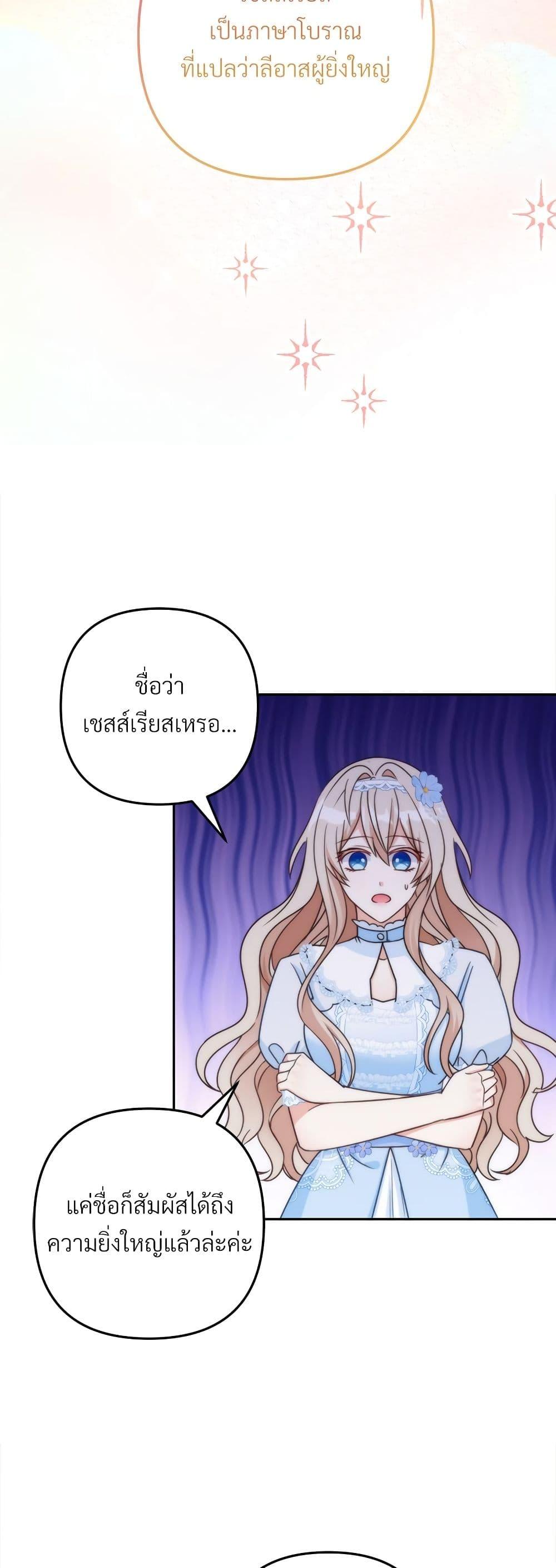 Manga-lc-com อ่านมังงะ อ่านการ์ตูน ออนไลน์ ฟรี I’m Living With My Mother-In-Law! ตอนที่ 1 2 3 4 5 6 7 8 9 10 11 12 13 14 ฟรี ไม่มีโฆษณา Manga-lc - อ่าน มังงะ อ่าน การ์ตูน ออนไลน์ อ่านมังงะ ฟรี