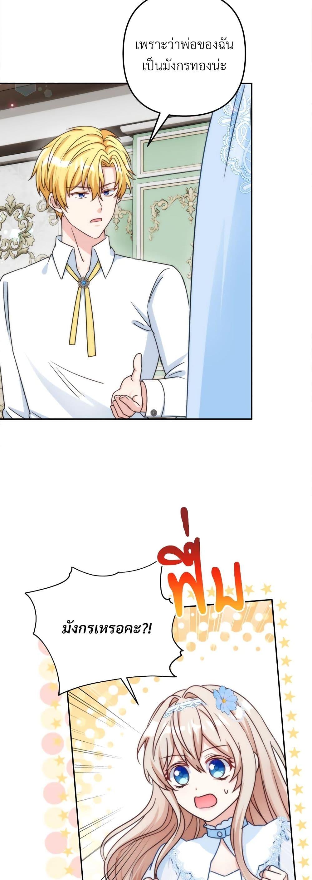Manga-lc-com อ่านมังงะ อ่านการ์ตูน ออนไลน์ ฟรี I’m Living With My Mother-In-Law! ตอนที่ 1 2 3 4 5 6 7 8 9 10 11 12 13 14 ฟรี ไม่มีโฆษณา Manga-lc - อ่าน มังงะ อ่าน การ์ตูน ออนไลน์ อ่านมังงะ ฟรี