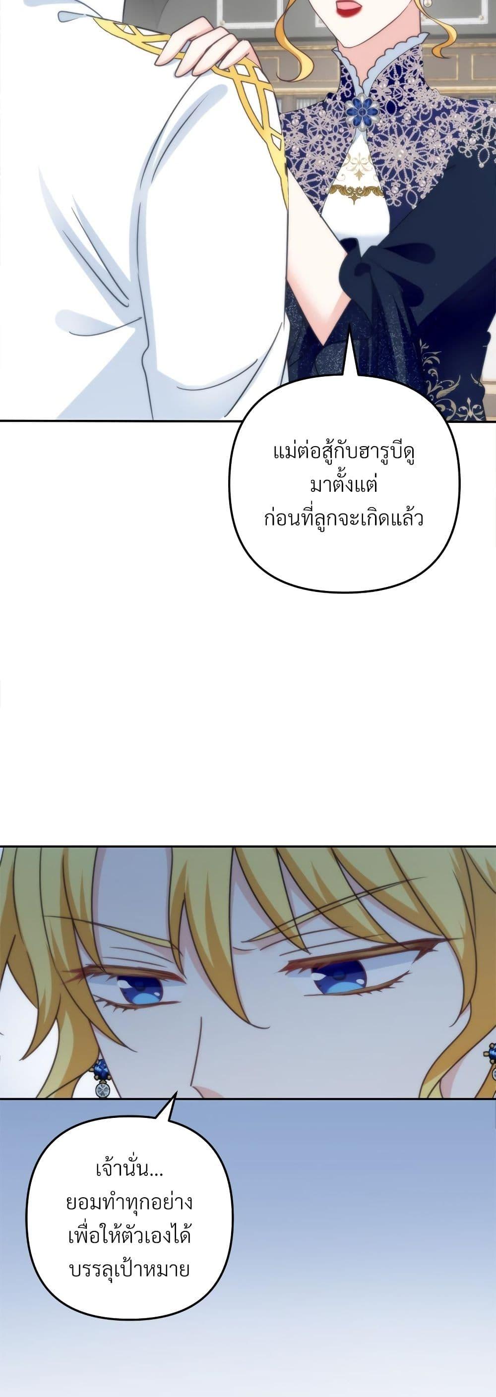 Manga-lc-com อ่านมังงะ อ่านการ์ตูน ออนไลน์ ฟรี I’m Living With My Mother-In-Law! ตอนที่ 1 2 3 4 5 6 7 8 9 10 11 12 13 14 ฟรี ไม่มีโฆษณา Manga-lc - อ่าน มังงะ อ่าน การ์ตูน ออนไลน์ อ่านมังงะ ฟรี