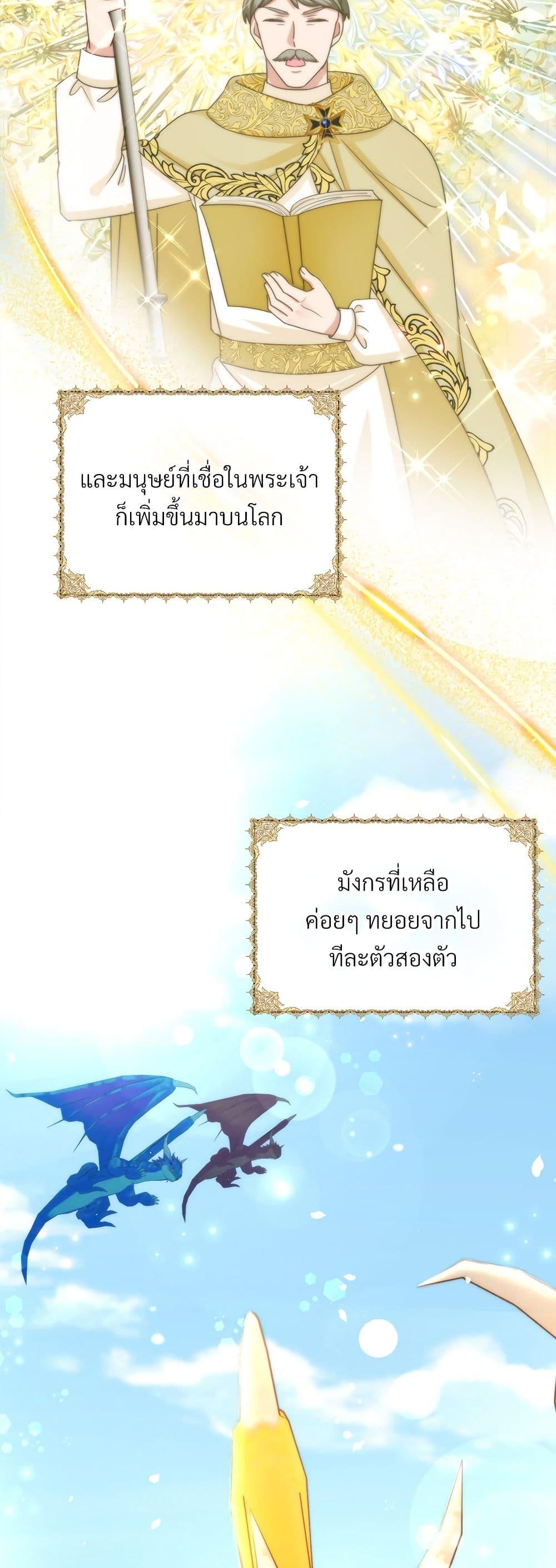 Manga-lc-com อ่านมังงะ อ่านการ์ตูน ออนไลน์ ฟรี I’m Living With My Mother-In-Law! ตอนที่ 1 2 3 4 5 6 7 8 9 10 11 12 13 14 ฟรี ไม่มีโฆษณา Manga-lc - อ่าน มังงะ อ่าน การ์ตูน ออนไลน์ อ่านมังงะ ฟรี