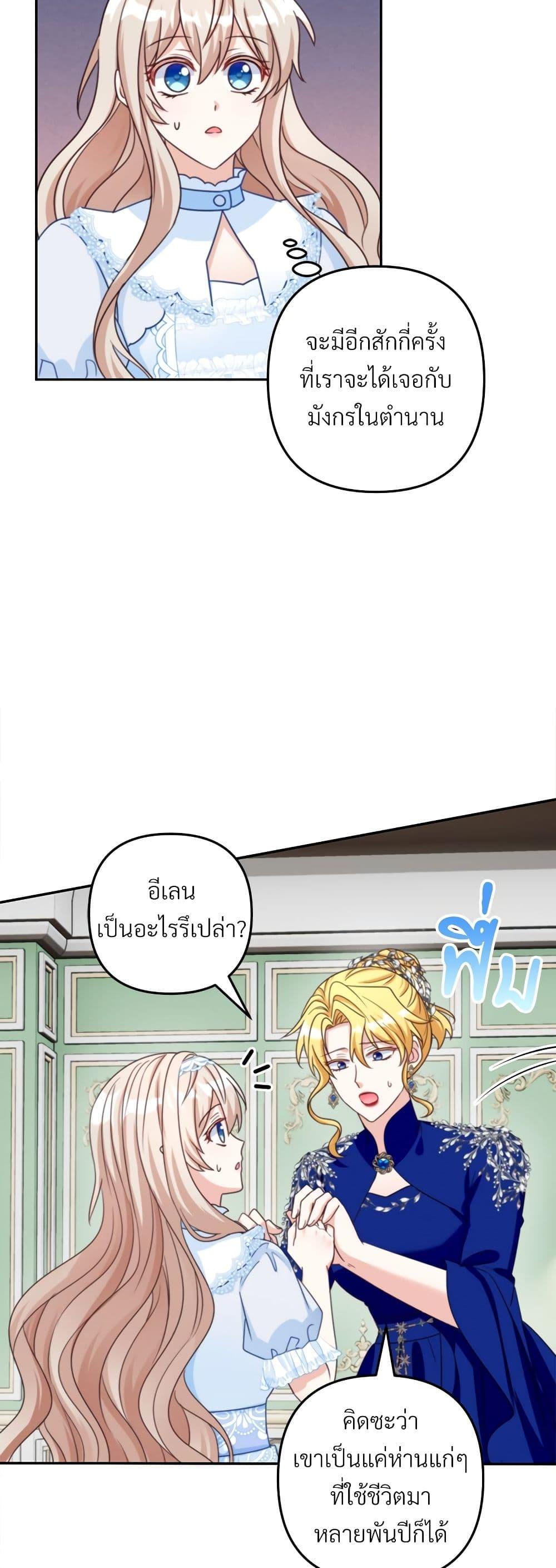 Manga-lc-com อ่านมังงะ อ่านการ์ตูน ออนไลน์ ฟรี I’m Living With My Mother-In-Law! ตอนที่ 1 2 3 4 5 6 7 8 9 10 11 12 13 14 ฟรี ไม่มีโฆษณา Manga-lc - อ่าน มังงะ อ่าน การ์ตูน ออนไลน์ อ่านมังงะ ฟรี
