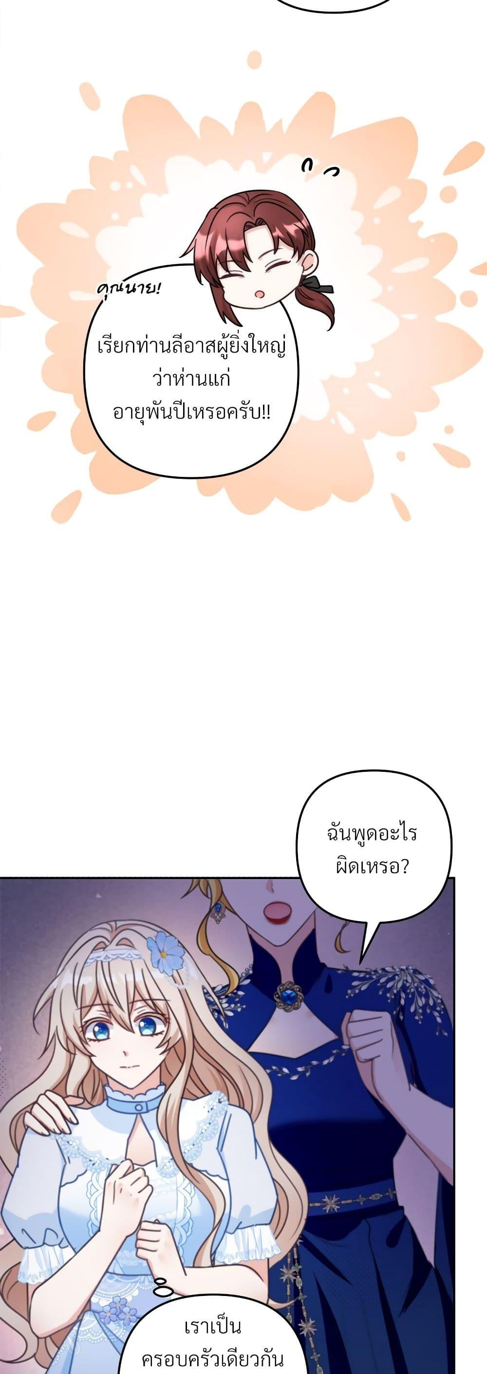 Manga-lc-com อ่านมังงะ อ่านการ์ตูน ออนไลน์ ฟรี I’m Living With My Mother-In-Law! ตอนที่ 1 2 3 4 5 6 7 8 9 10 11 12 13 14 ฟรี ไม่มีโฆษณา Manga-lc - อ่าน มังงะ อ่าน การ์ตูน ออนไลน์ อ่านมังงะ ฟรี