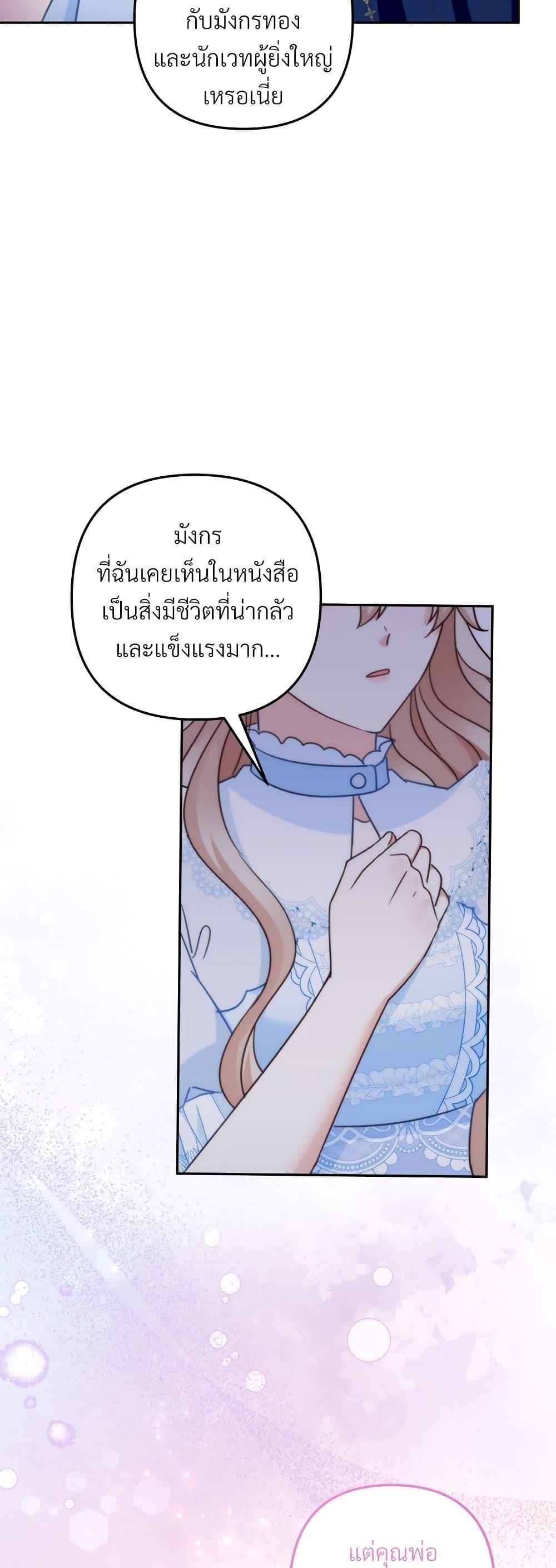 Manga-lc-com อ่านมังงะ อ่านการ์ตูน ออนไลน์ ฟรี I’m Living With My Mother-In-Law! ตอนที่ 1 2 3 4 5 6 7 8 9 10 11 12 13 14 ฟรี ไม่มีโฆษณา Manga-lc - อ่าน มังงะ อ่าน การ์ตูน ออนไลน์ อ่านมังงะ ฟรี