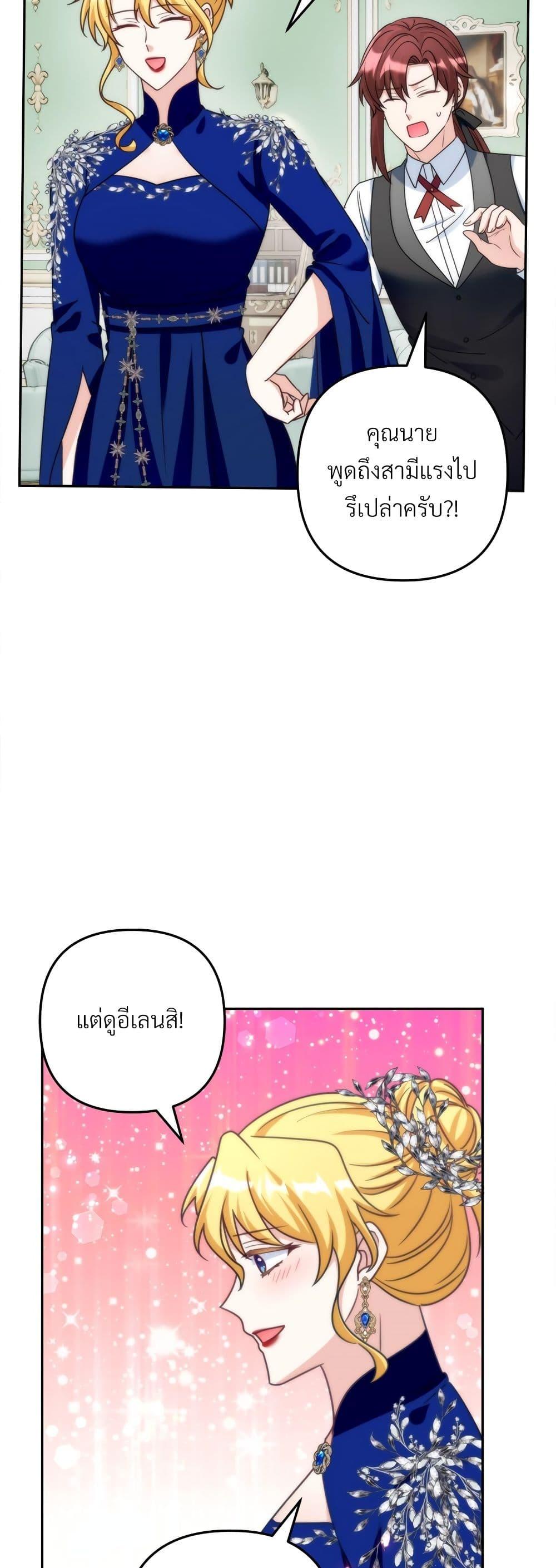 Manga-lc-com อ่านมังงะ อ่านการ์ตูน ออนไลน์ ฟรี I’m Living With My Mother-In-Law! ตอนที่ 1 2 3 4 5 6 7 8 9 10 11 12 13 14 ฟรี ไม่มีโฆษณา Manga-lc - อ่าน มังงะ อ่าน การ์ตูน ออนไลน์ อ่านมังงะ ฟรี