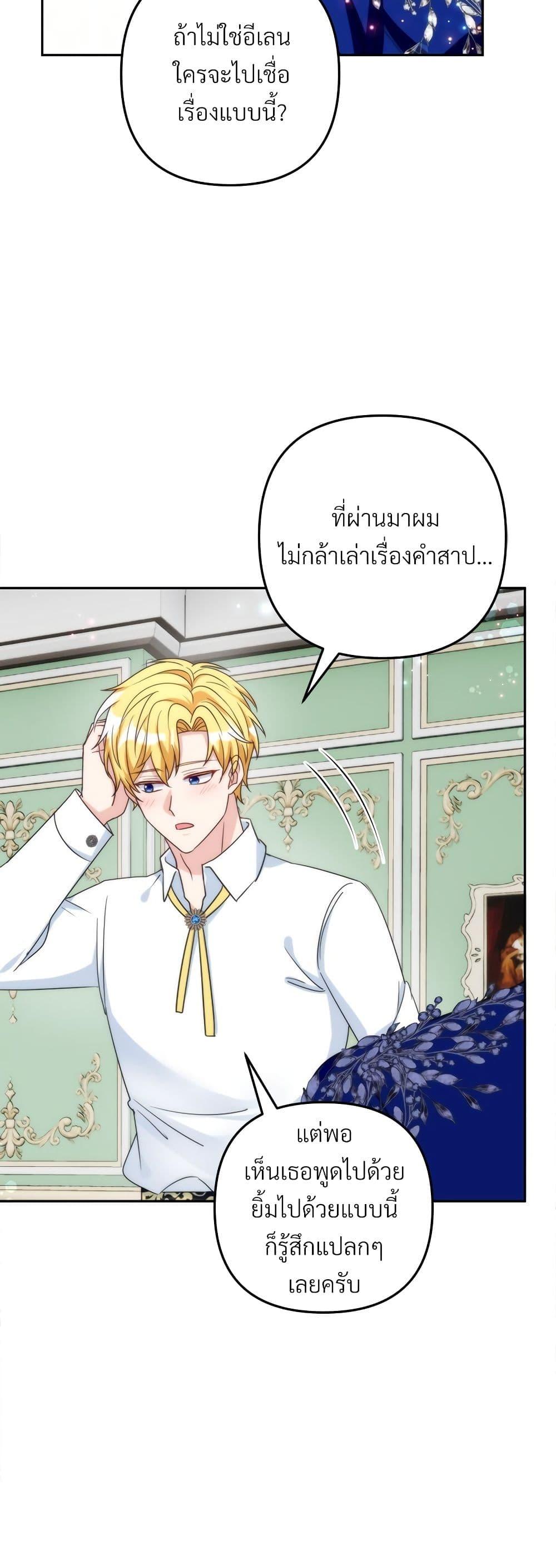 Manga-lc-com อ่านมังงะ อ่านการ์ตูน ออนไลน์ ฟรี I’m Living With My Mother-In-Law! ตอนที่ 1 2 3 4 5 6 7 8 9 10 11 12 13 14 ฟรี ไม่มีโฆษณา Manga-lc - อ่าน มังงะ อ่าน การ์ตูน ออนไลน์ อ่านมังงะ ฟรี