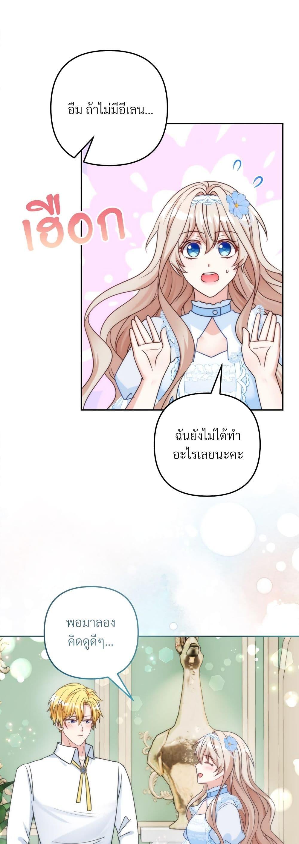 Manga-lc-com อ่านมังงะ อ่านการ์ตูน ออนไลน์ ฟรี I’m Living With My Mother-In-Law! ตอนที่ 1 2 3 4 5 6 7 8 9 10 11 12 13 14 ฟรี ไม่มีโฆษณา Manga-lc - อ่าน มังงะ อ่าน การ์ตูน ออนไลน์ อ่านมังงะ ฟรี