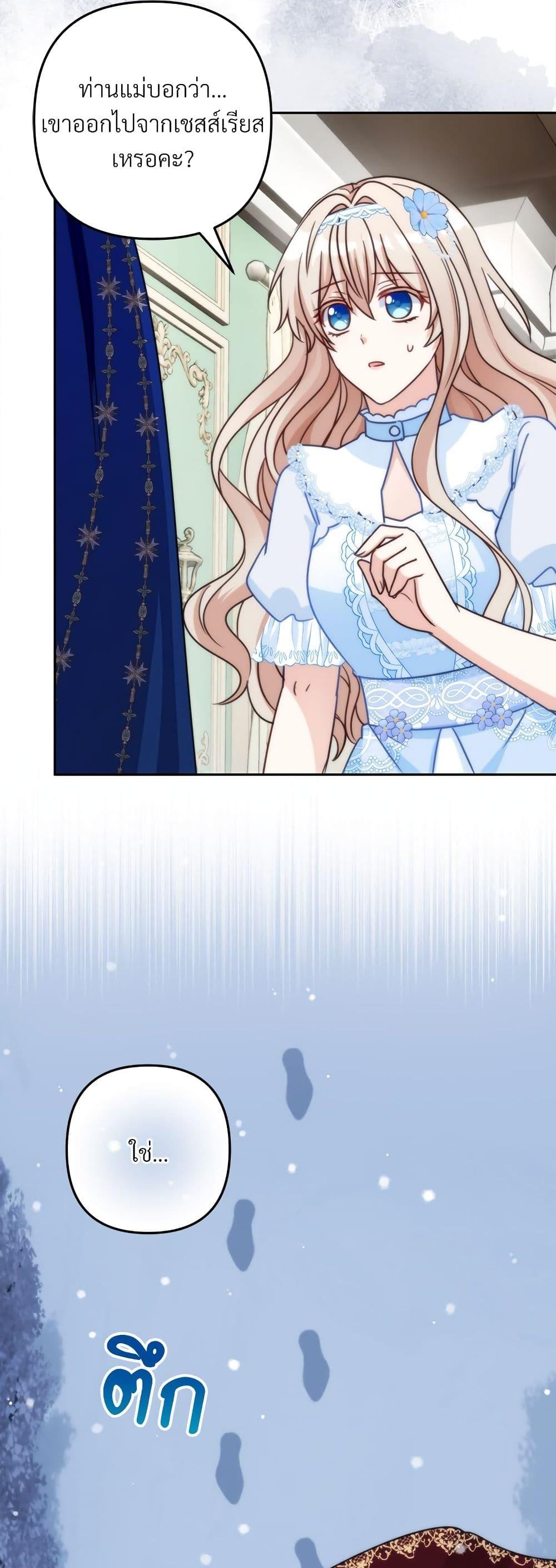 Manga-lc-com อ่านมังงะ อ่านการ์ตูน ออนไลน์ ฟรี I’m Living With My Mother-In-Law! ตอนที่ 1 2 3 4 5 6 7 8 9 10 11 12 13 14 ฟรี ไม่มีโฆษณา Manga-lc - อ่าน มังงะ อ่าน การ์ตูน ออนไลน์ อ่านมังงะ ฟรี