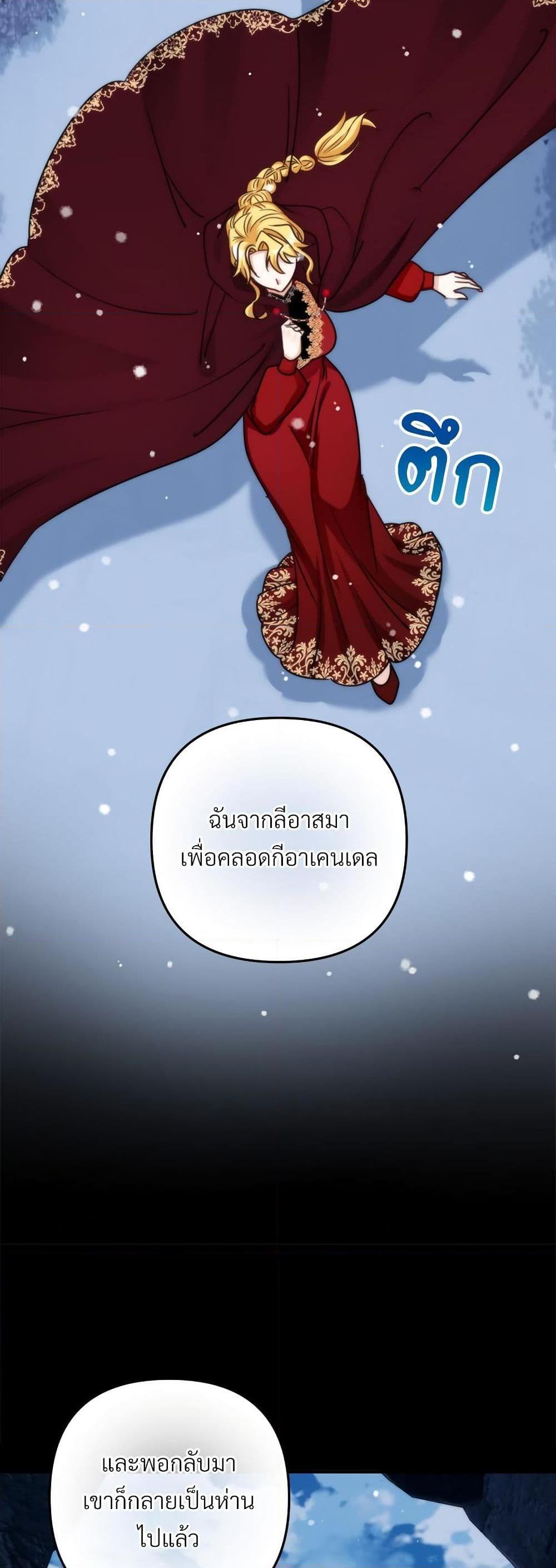 Manga-lc-com อ่านมังงะ อ่านการ์ตูน ออนไลน์ ฟรี I’m Living With My Mother-In-Law! ตอนที่ 1 2 3 4 5 6 7 8 9 10 11 12 13 14 ฟรี ไม่มีโฆษณา Manga-lc - อ่าน มังงะ อ่าน การ์ตูน ออนไลน์ อ่านมังงะ ฟรี