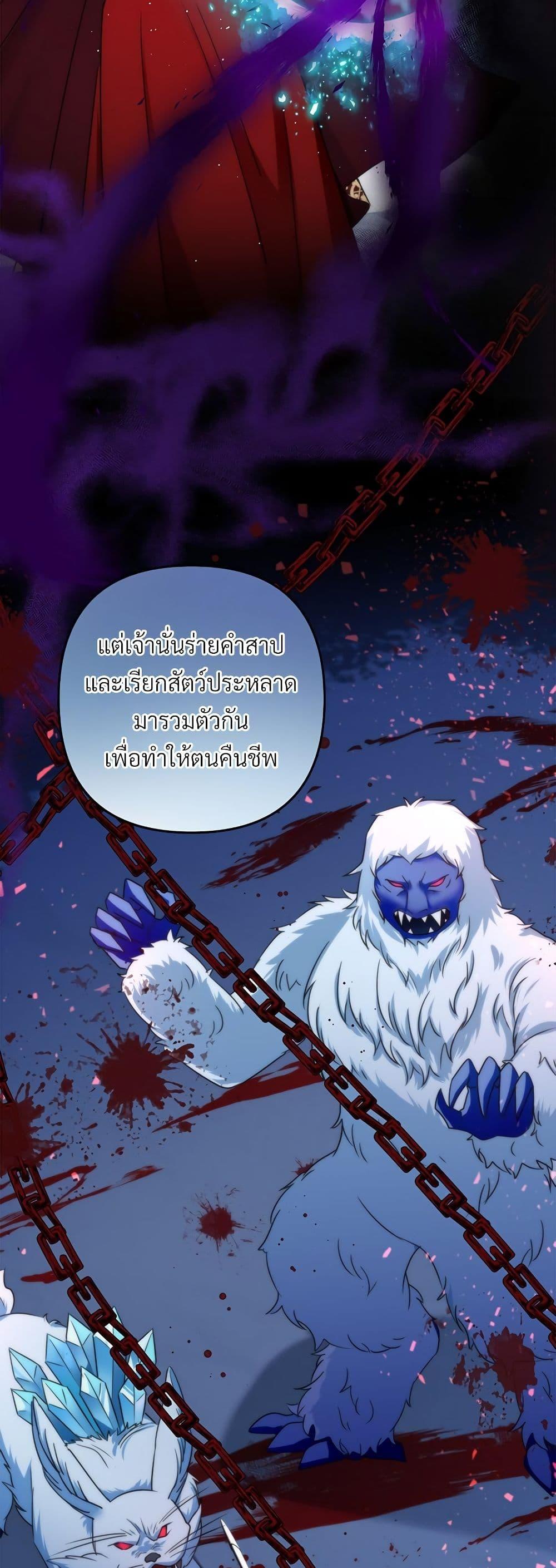 Manga-lc-com อ่านมังงะ อ่านการ์ตูน ออนไลน์ ฟรี I’m Living With My Mother-In-Law! ตอนที่ 1 2 3 4 5 6 7 8 9 10 11 12 13 14 ฟรี ไม่มีโฆษณา Manga-lc - อ่าน มังงะ อ่าน การ์ตูน ออนไลน์ อ่านมังงะ ฟรี