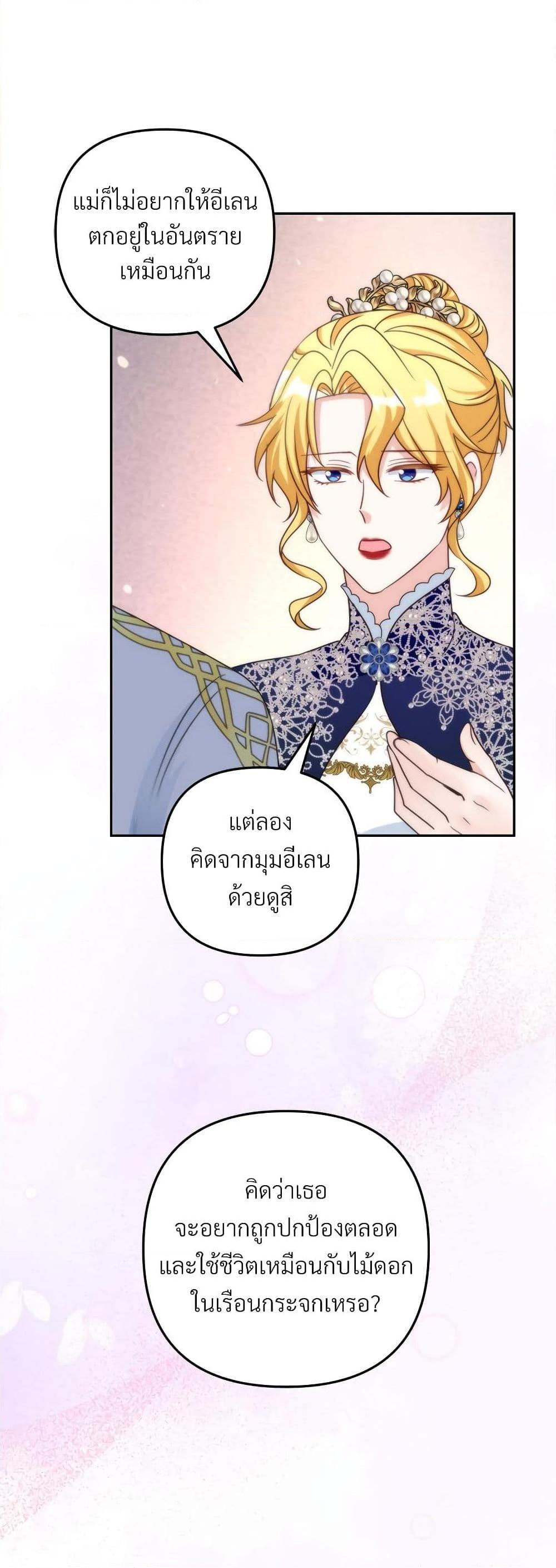 Manga-lc-com อ่านมังงะ อ่านการ์ตูน ออนไลน์ ฟรี I’m Living With My Mother-In-Law! ตอนที่ 1 2 3 4 5 6 7 8 9 10 11 12 13 14 ฟรี ไม่มีโฆษณา Manga-lc - อ่าน มังงะ อ่าน การ์ตูน ออนไลน์ อ่านมังงะ ฟรี