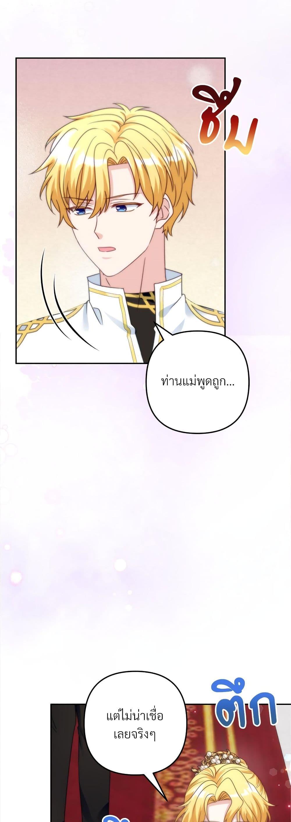 Manga-lc-com อ่านมังงะ อ่านการ์ตูน ออนไลน์ ฟรี I’m Living With My Mother-In-Law! ตอนที่ 1 2 3 4 5 6 7 8 9 10 11 12 13 14 ฟรี ไม่มีโฆษณา Manga-lc - อ่าน มังงะ อ่าน การ์ตูน ออนไลน์ อ่านมังงะ ฟรี