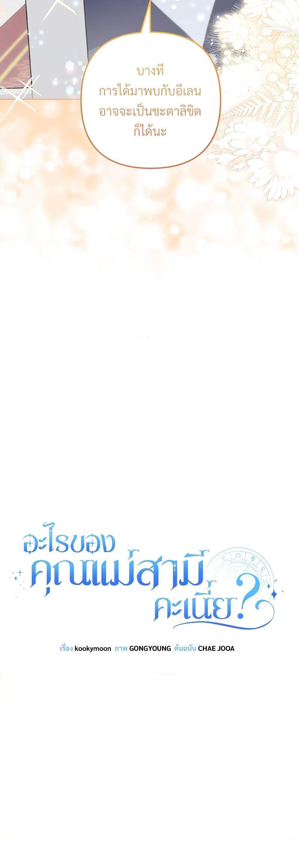 Manga-lc-com อ่านมังงะ อ่านการ์ตูน ออนไลน์ ฟรี I’m Living With My Mother-In-Law! ตอนที่ 1 2 3 4 5 6 7 8 9 10 11 12 13 14 ฟรี ไม่มีโฆษณา Manga-lc - อ่าน มังงะ อ่าน การ์ตูน ออนไลน์ อ่านมังงะ ฟรี