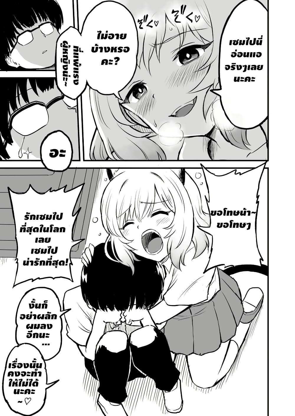 Manga-lc-com อ่านมังงะ อ่านการ์ตูน ออนไลน์ ฟรี Ozaki-Chan’s Daily Tail ตอนที่ 1 2 3 4 5 6 7 8 9 10 11 12 13 14 ฟรี ไม่มีโฆษณา Manga-lc - อ่าน มังงะ อ่าน การ์ตูน ออนไลน์ อ่านมังงะ ฟรี