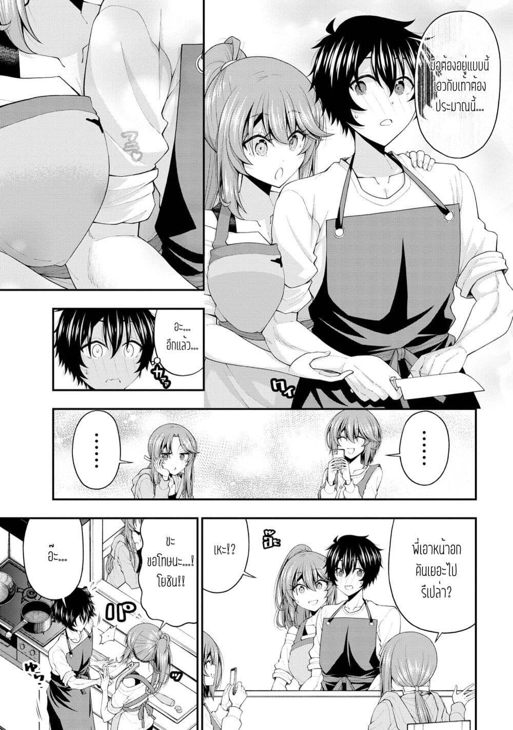 Manga-lc-com อ่านมังงะ อ่านการ์ตูน ออนไลน์ ฟรี Inkya no Boku ni Batsu Game de Kokuhaku shite Kita Hazu no Gal ga, Dou Mite mo Boku ni Betabore desu ตอนที่ 1 2 3 4 5 6 7 8 9 10 11 12 13 14 ฟรี ไม่มีโฆษณา Manga-lc - อ่าน มังงะ อ่าน การ์ตูน ออนไลน์ อ่านมังงะ ฟรี
