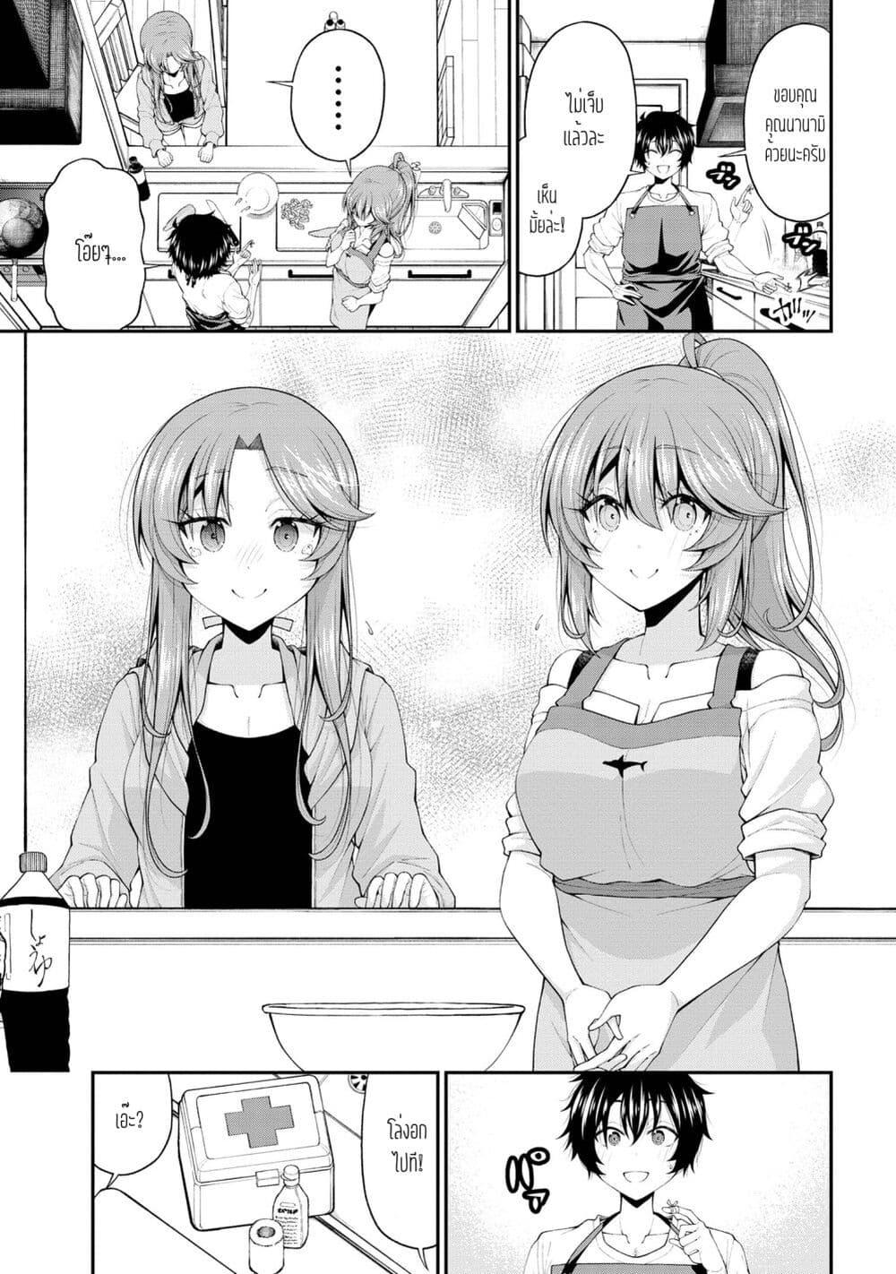 Manga-lc-com อ่านมังงะ อ่านการ์ตูน ออนไลน์ ฟรี Inkya no Boku ni Batsu Game de Kokuhaku shite Kita Hazu no Gal ga, Dou Mite mo Boku ni Betabore desu ตอนที่ 1 2 3 4 5 6 7 8 9 10 11 12 13 14 ฟรี ไม่มีโฆษณา Manga-lc - อ่าน มังงะ อ่าน การ์ตูน ออนไลน์ อ่านมังงะ ฟรี